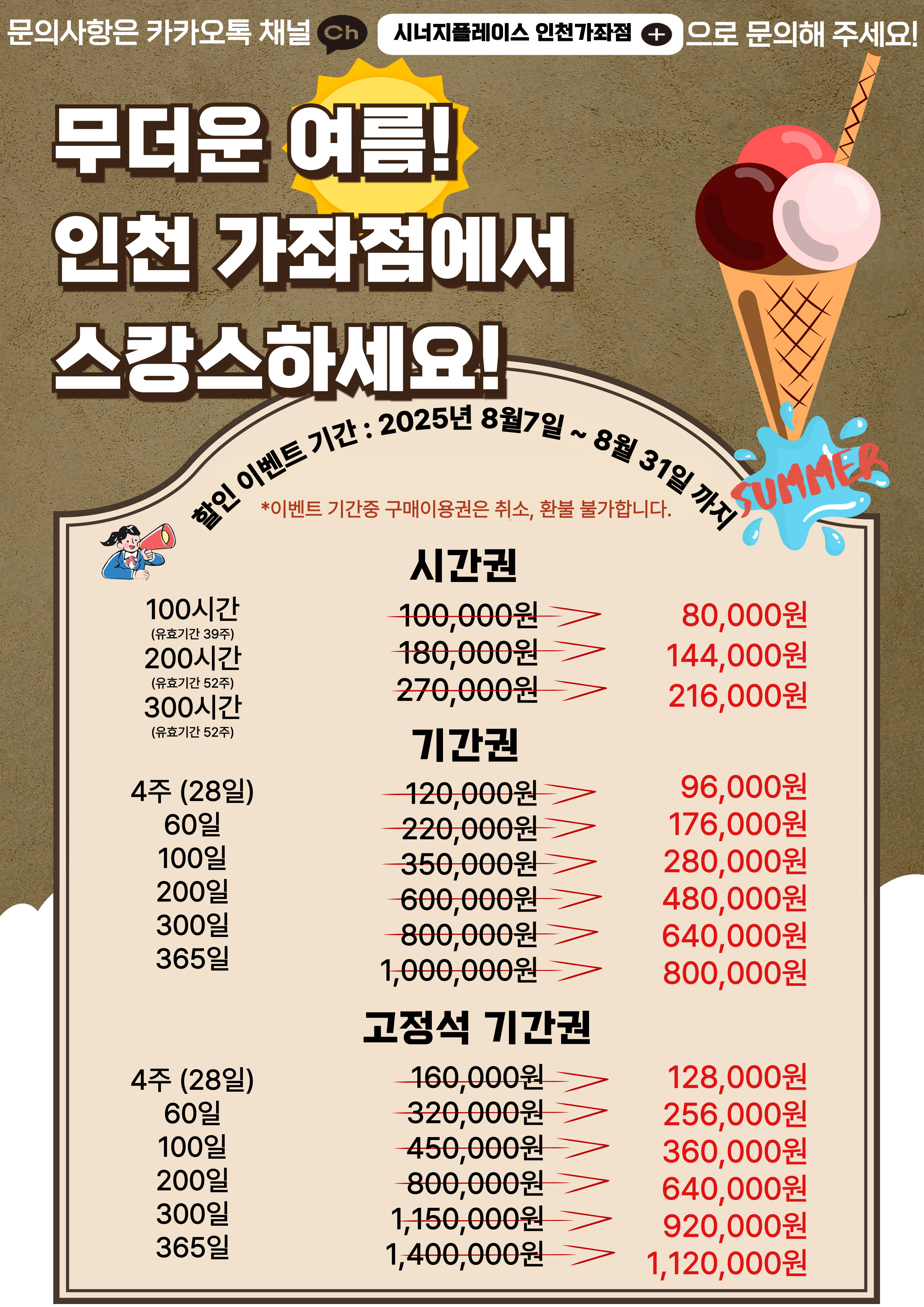 업체사진
