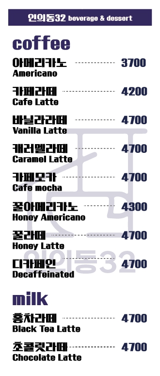 인의동32