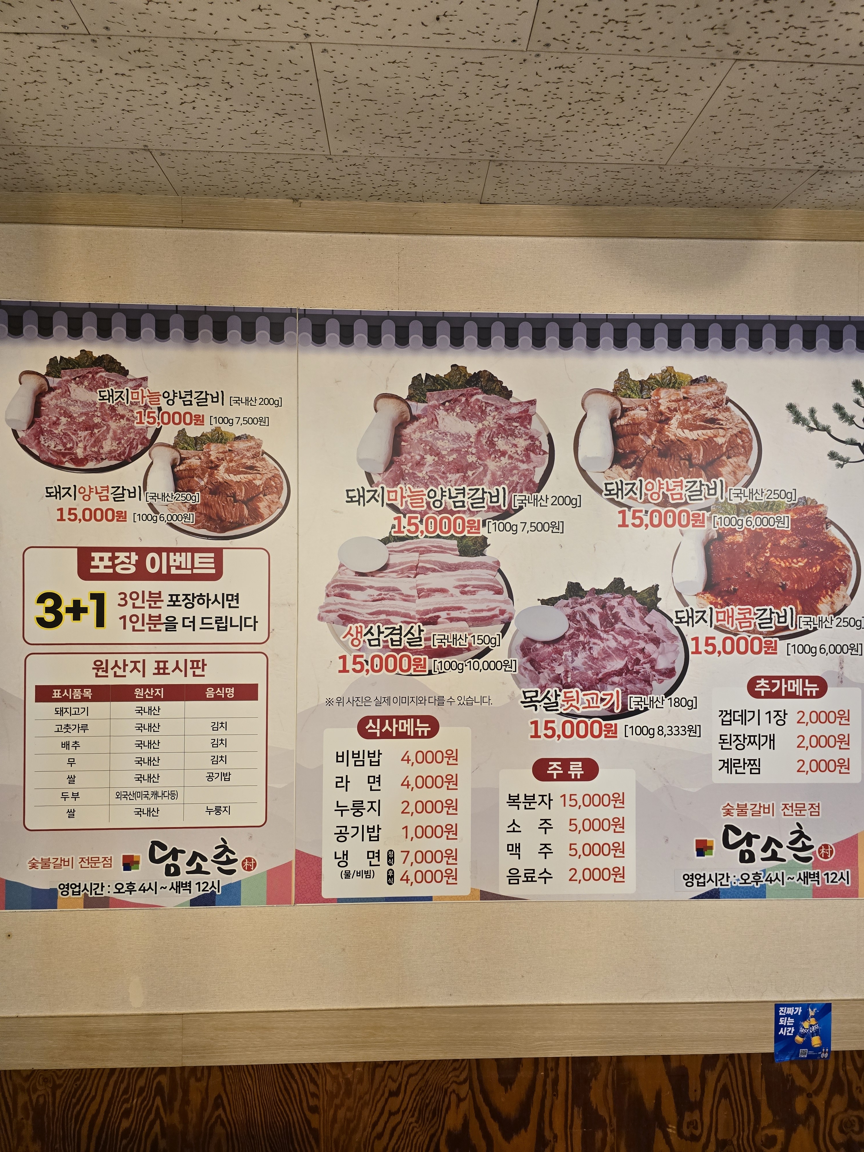요약 정보 이미지