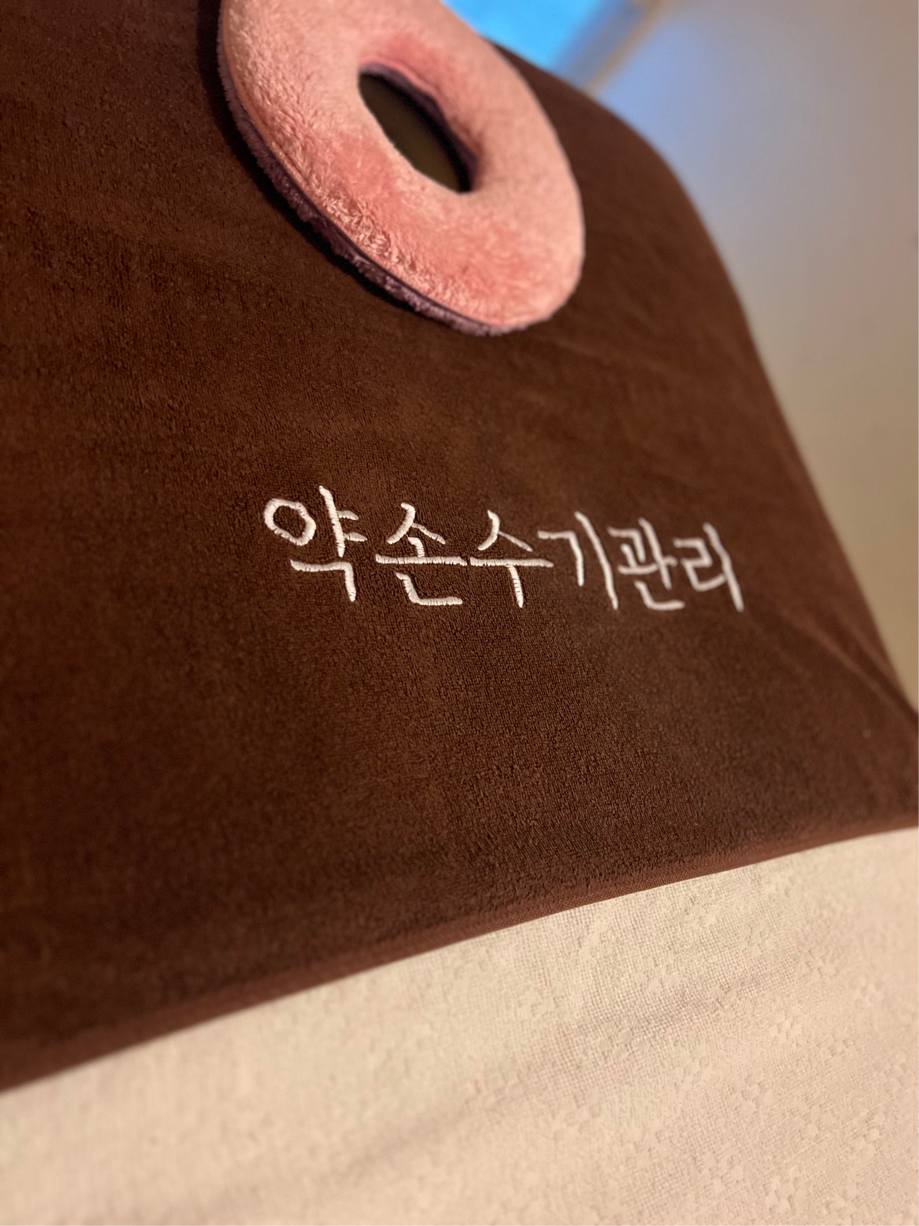 약손수기관리 수지점 photo 3