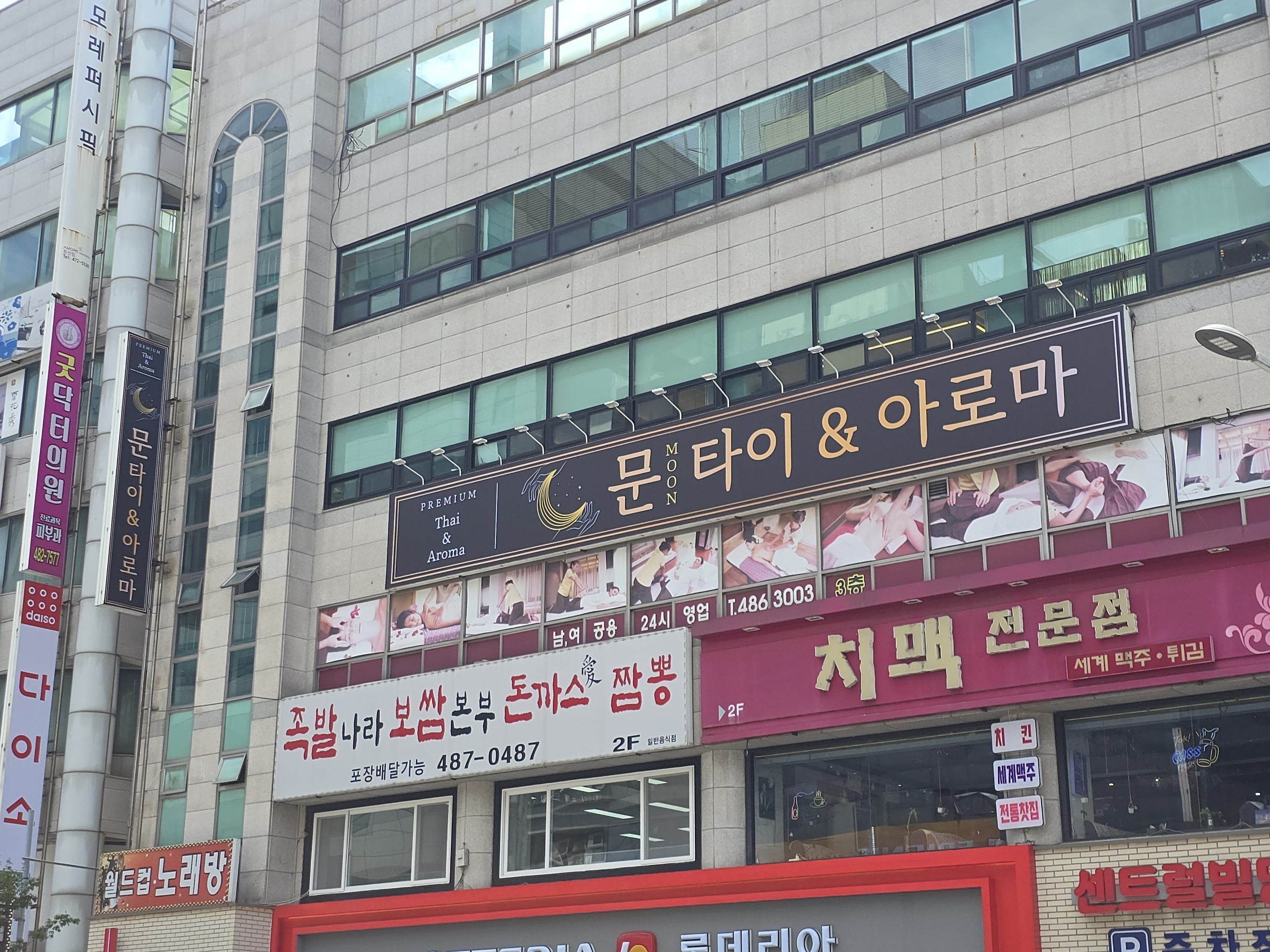 문타이 photo 6