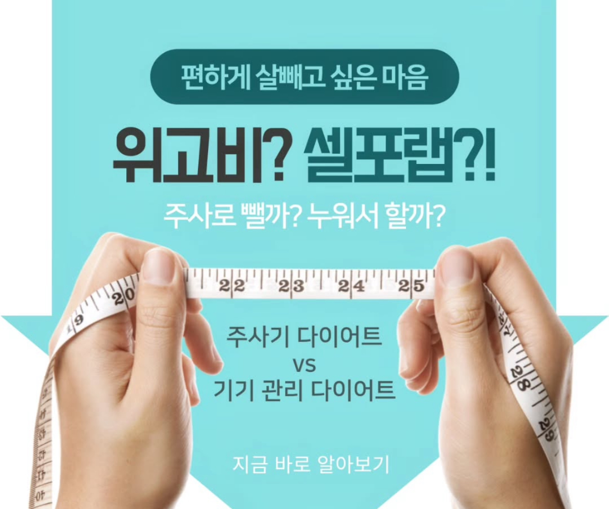 셀포랩 프렌즈점 대표 이미지