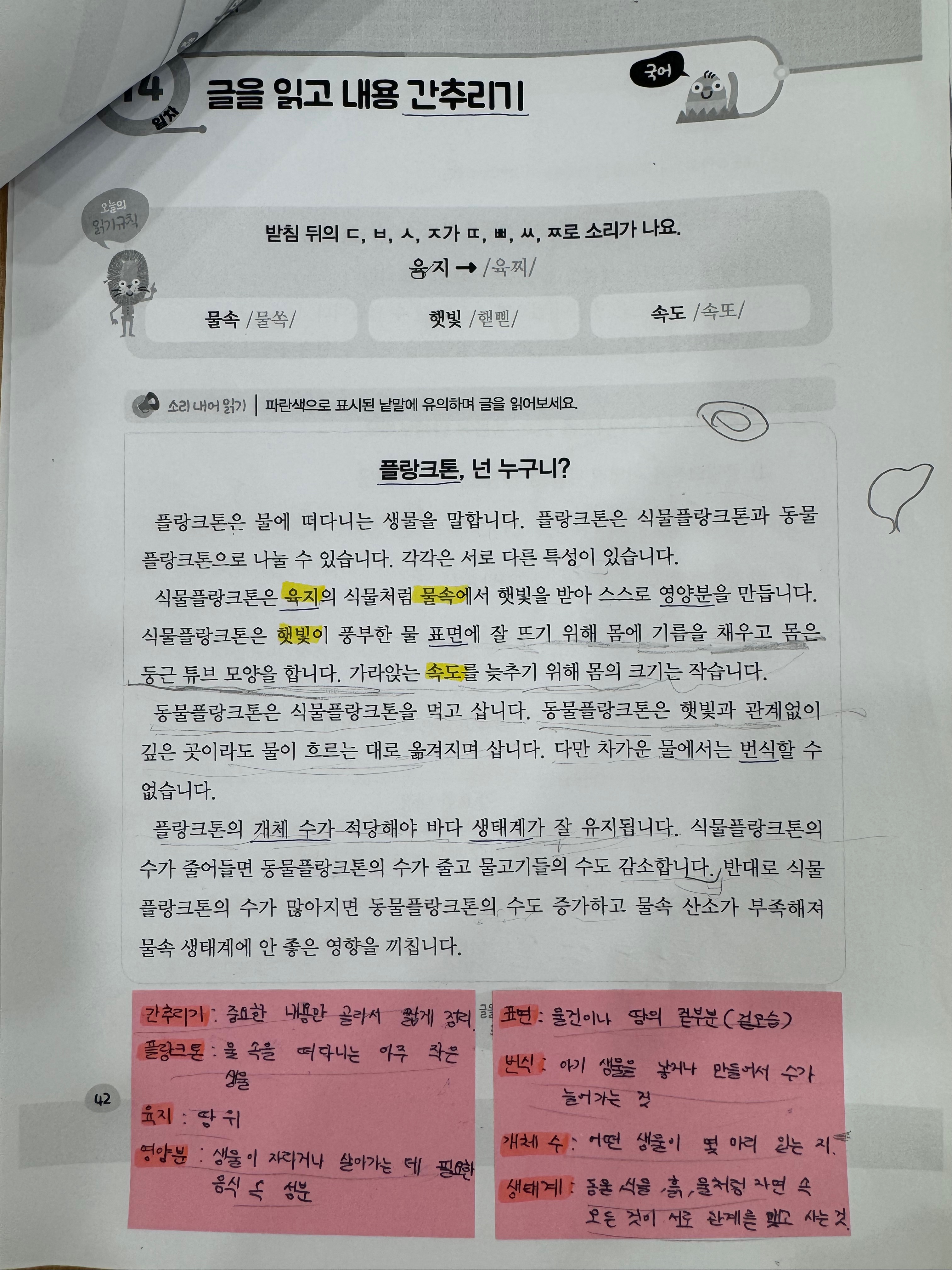 엠리치영수논술학원 대표 이미지