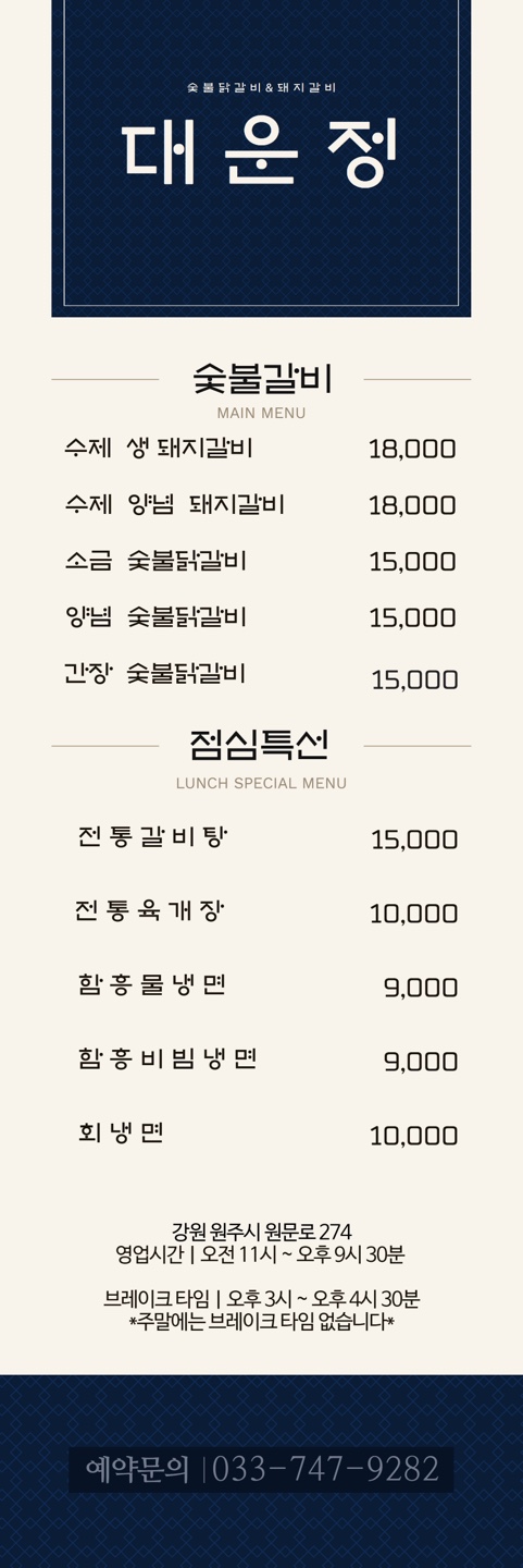요약 정보 이미지