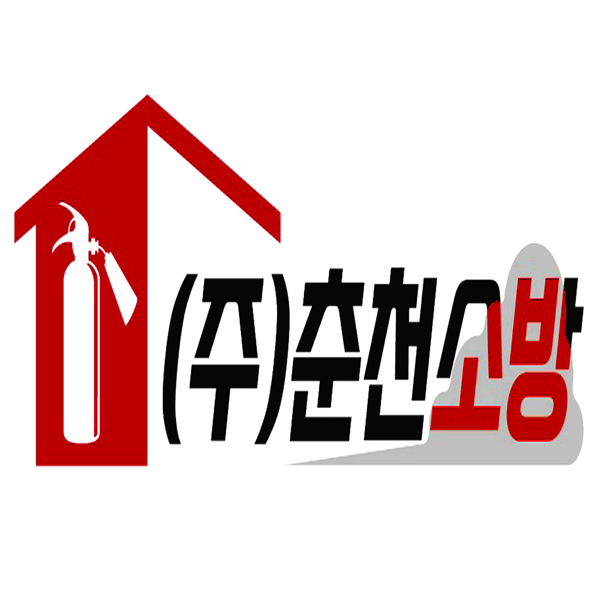 춘천소방