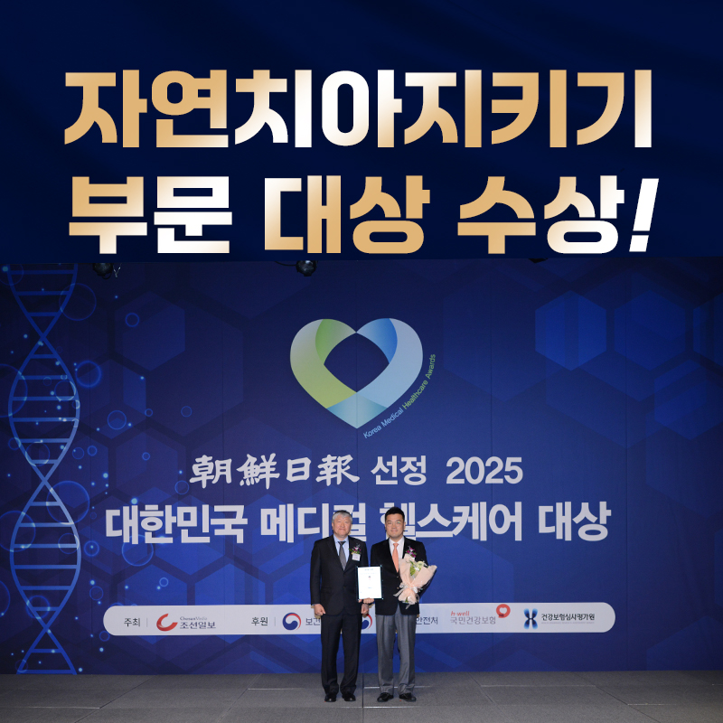 연세정인치과의원 대표 이미지