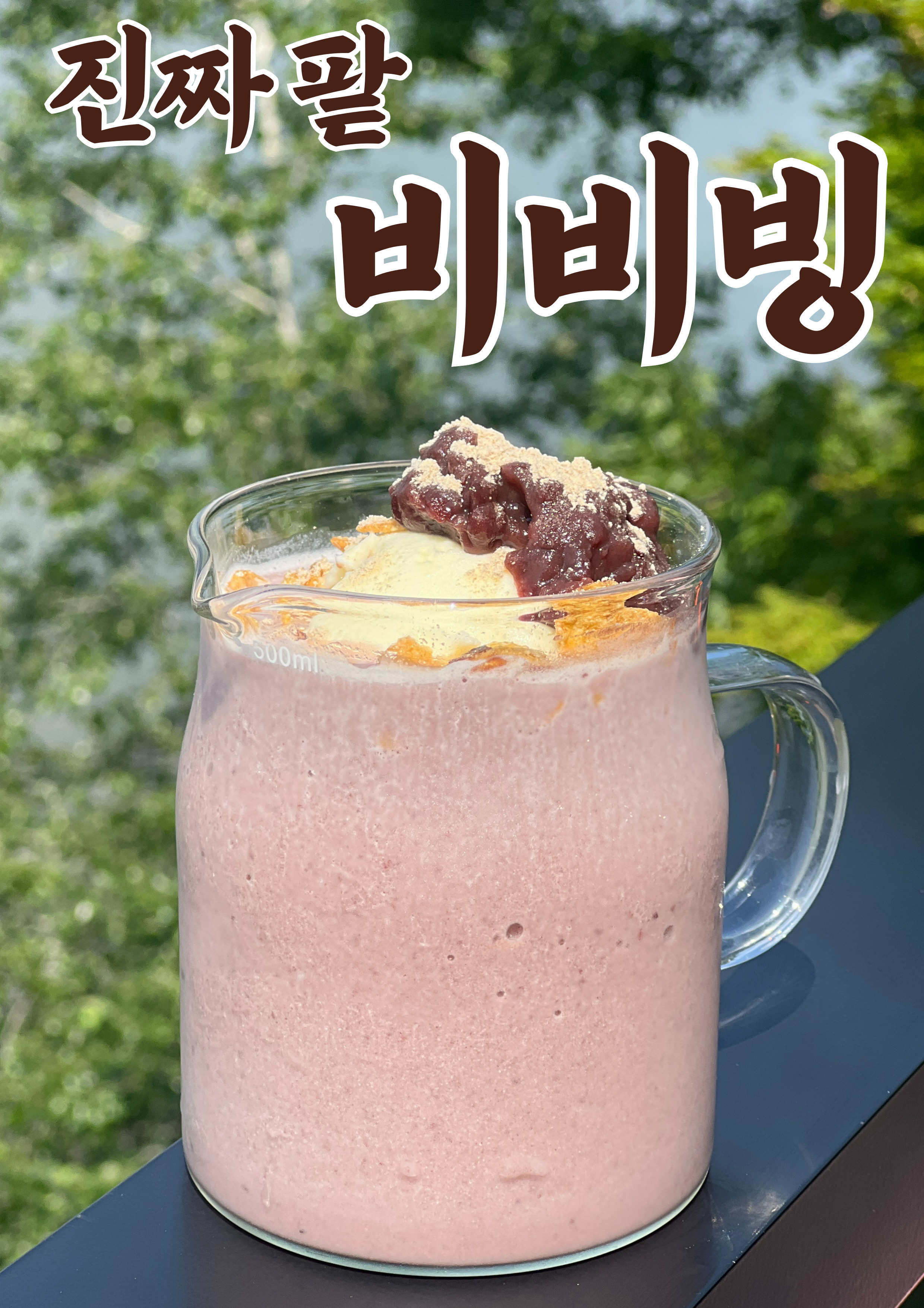 꽃구름 사진 2