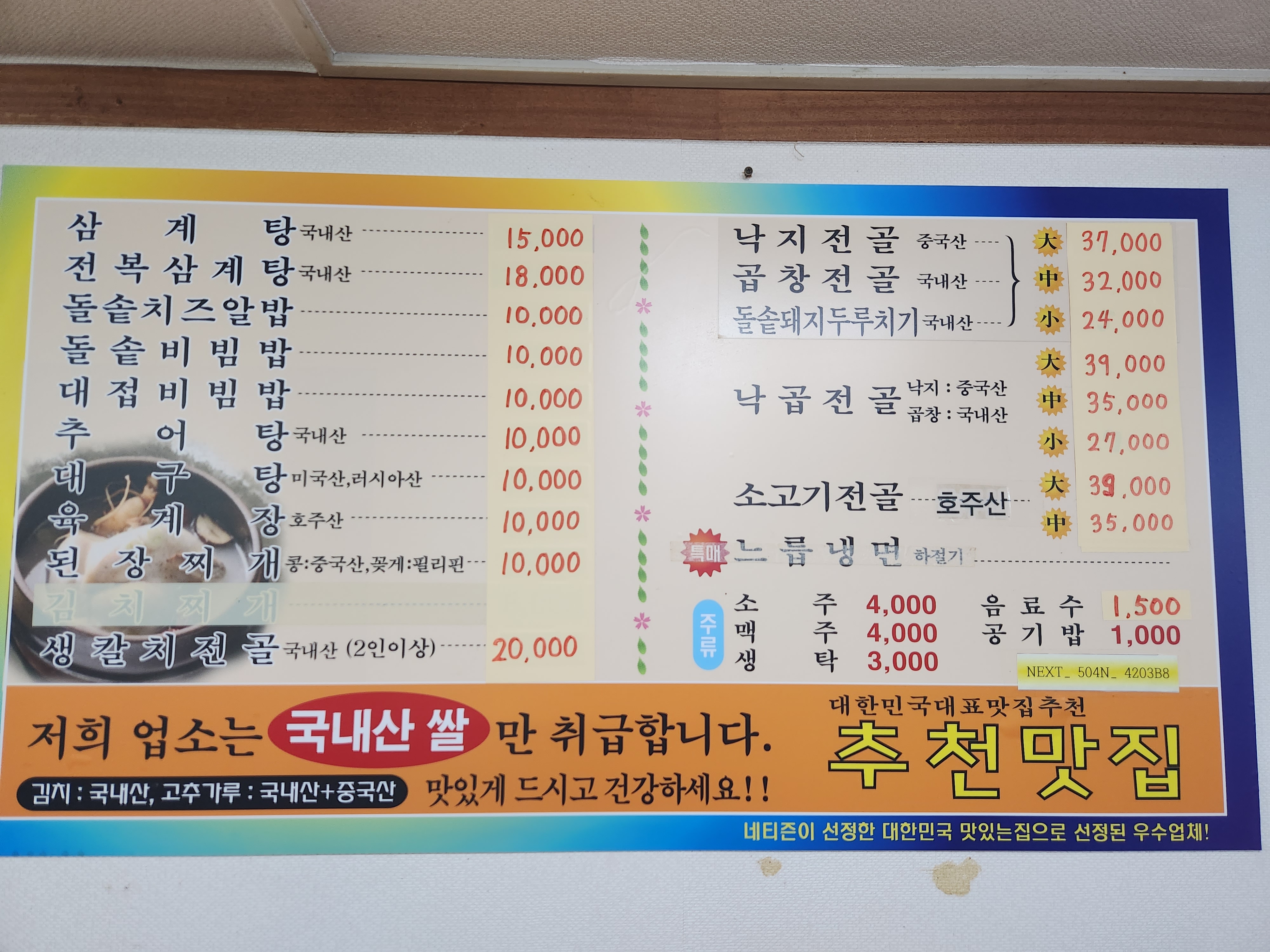 요약 정보 이미지
