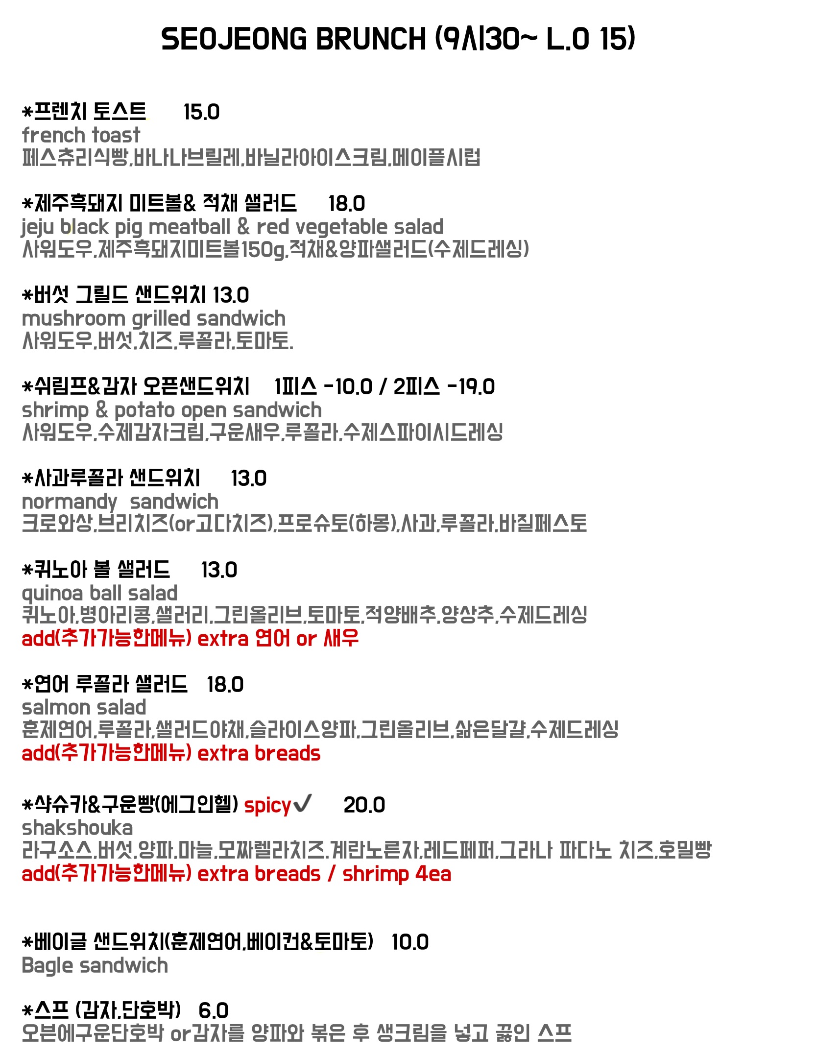 서홍정원 2