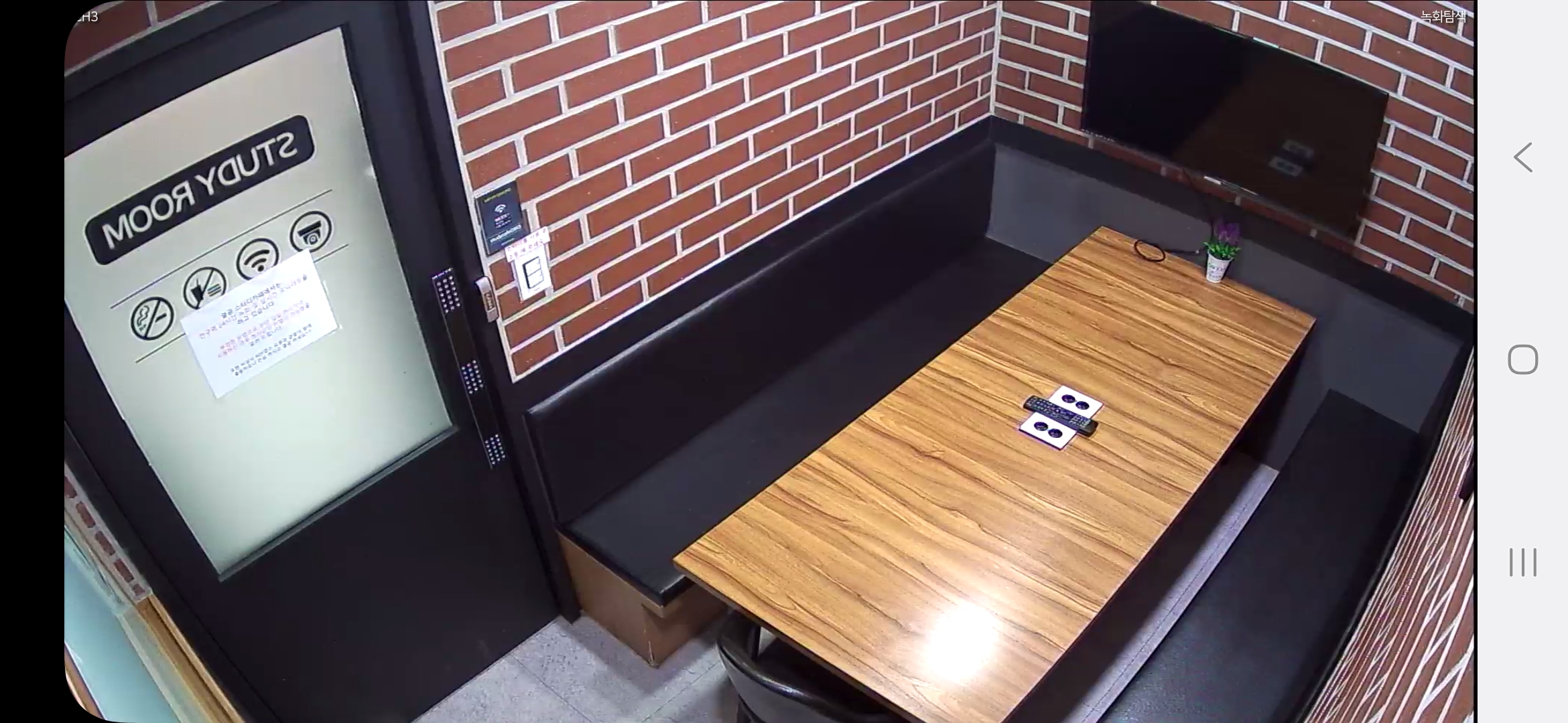 업체사진