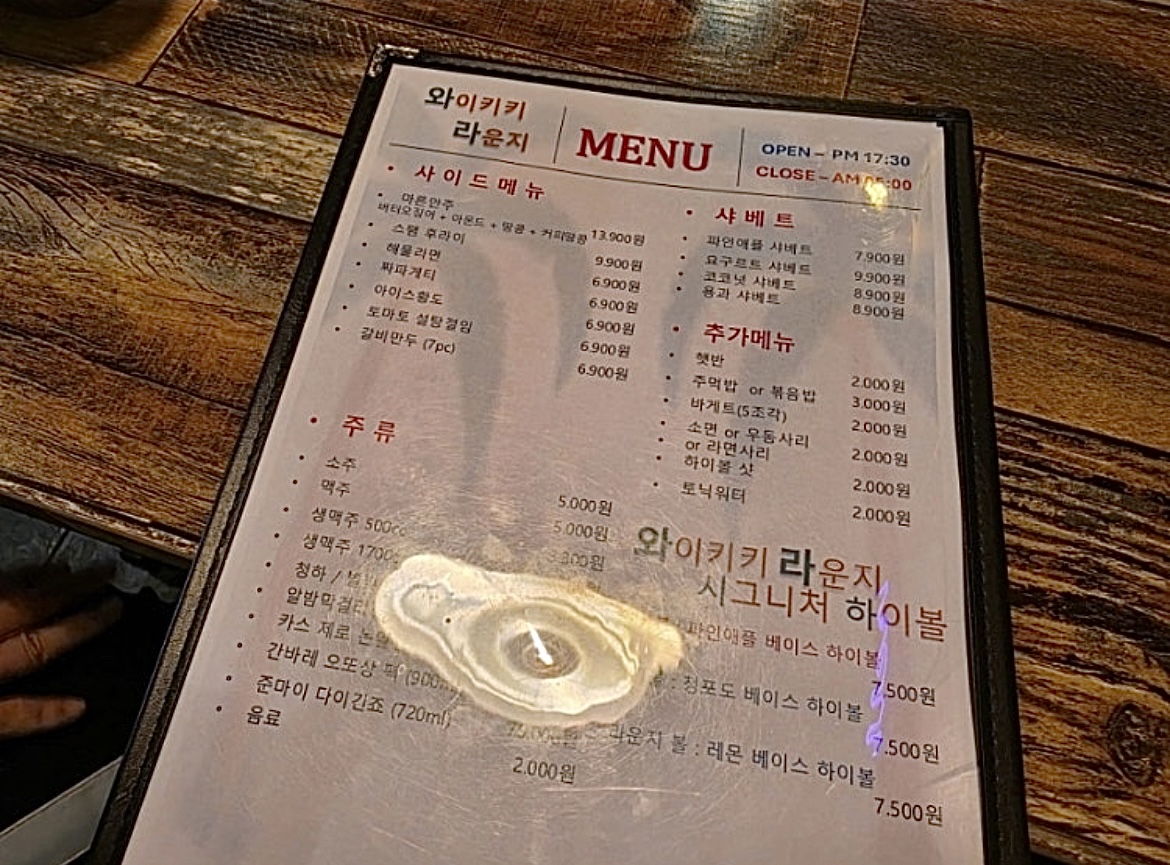 요약 정보 이미지