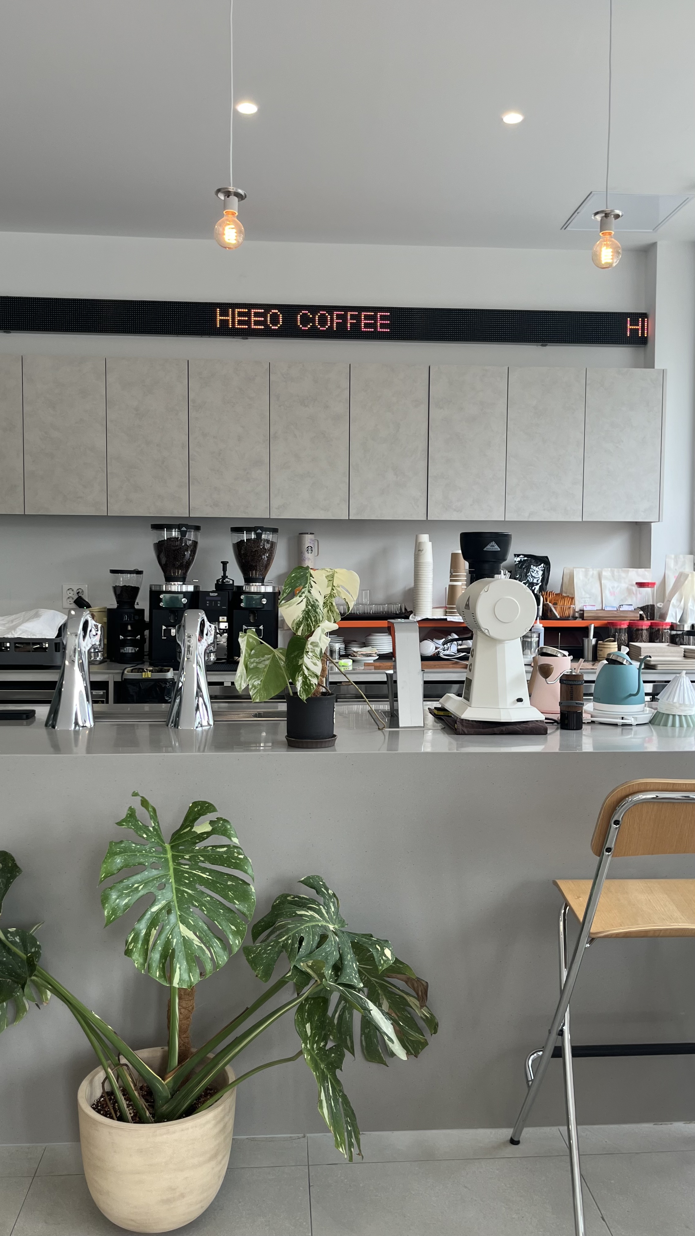 Hio Coffee