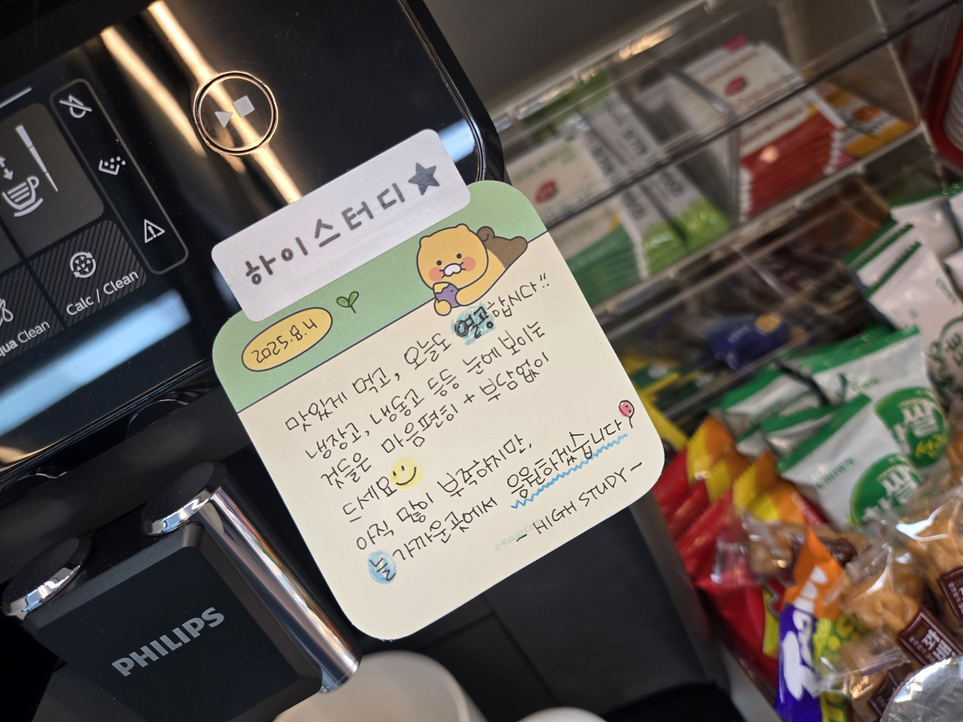 업체사진