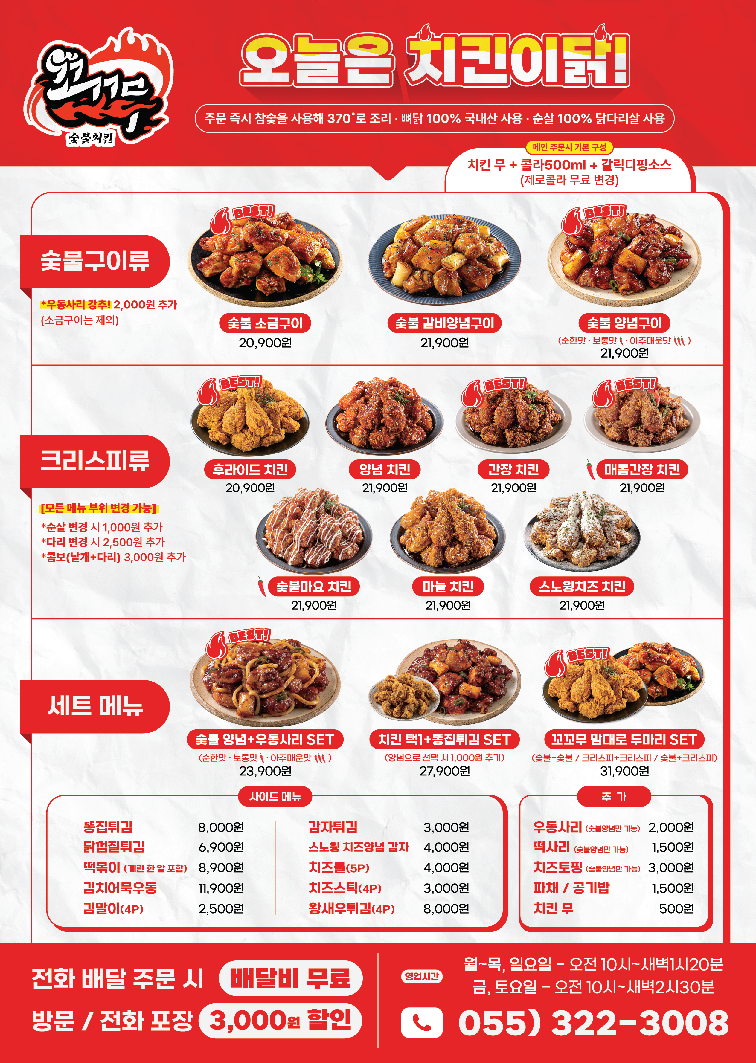 요약 정보 이미지