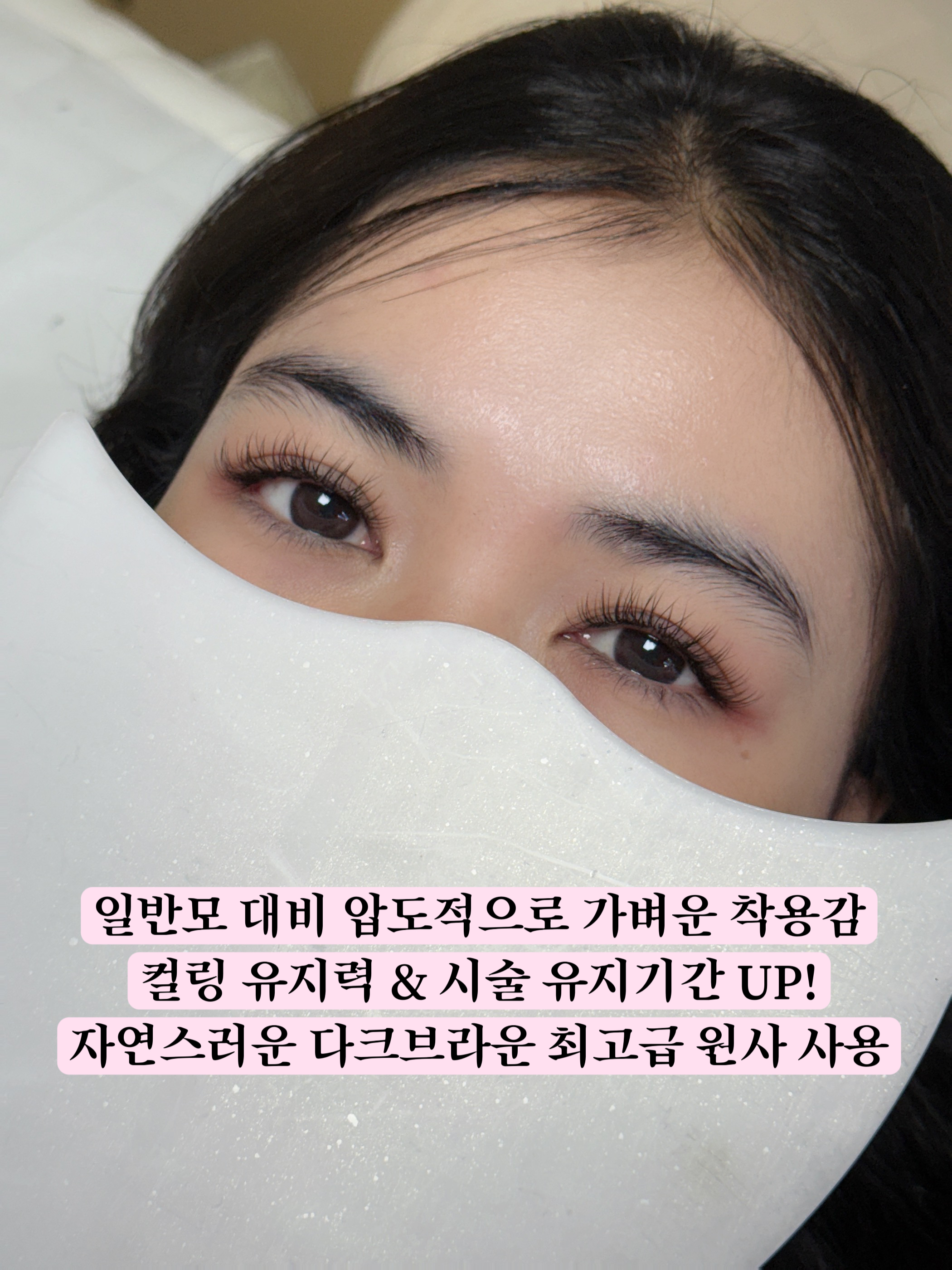 이유뷰티 대표 이미지