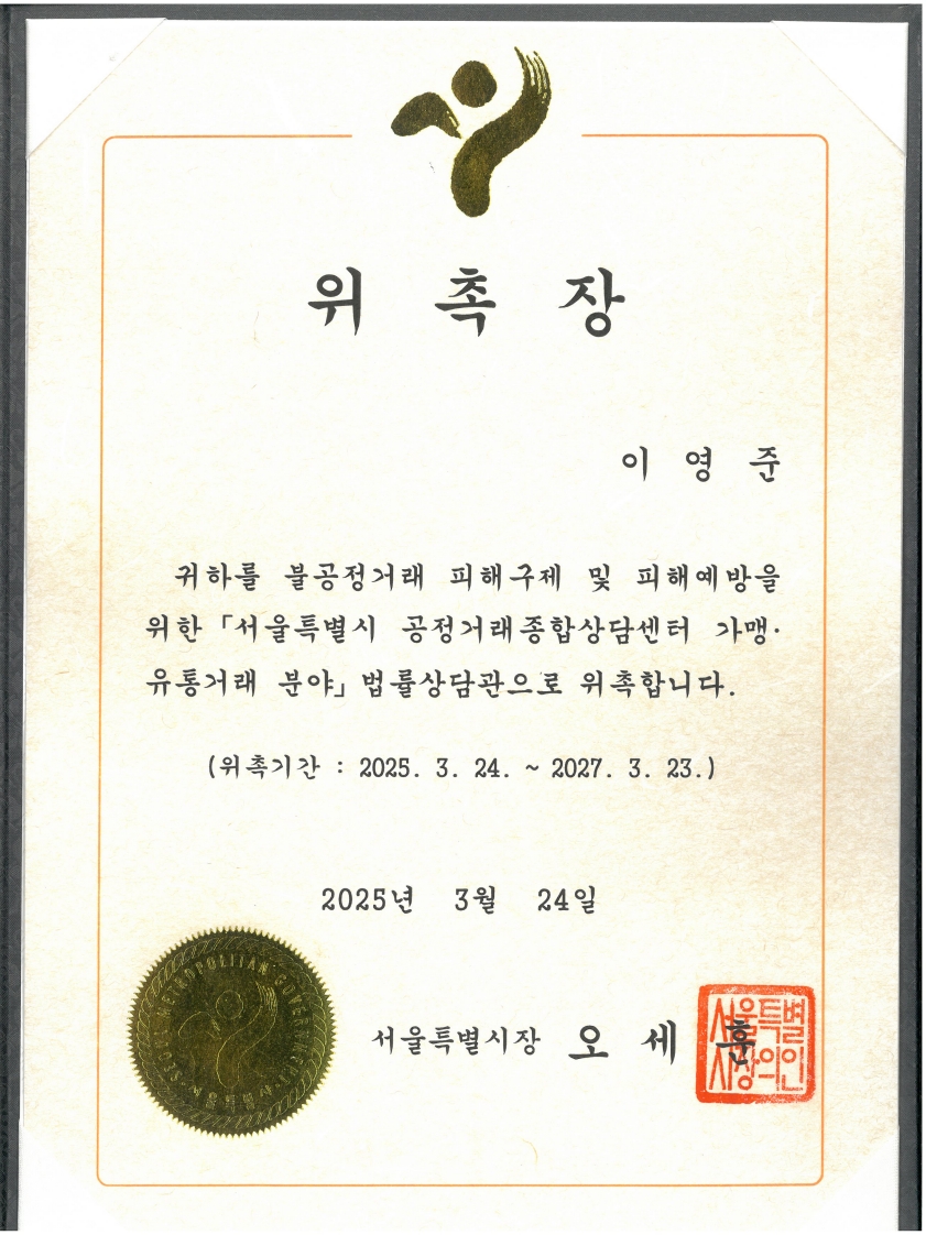 도운세무회계사무소 대표 이미지