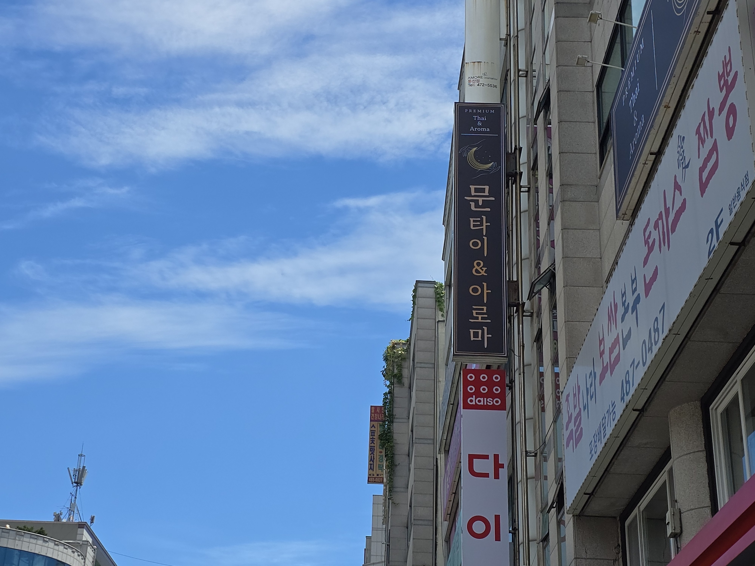 문타이 photo 7