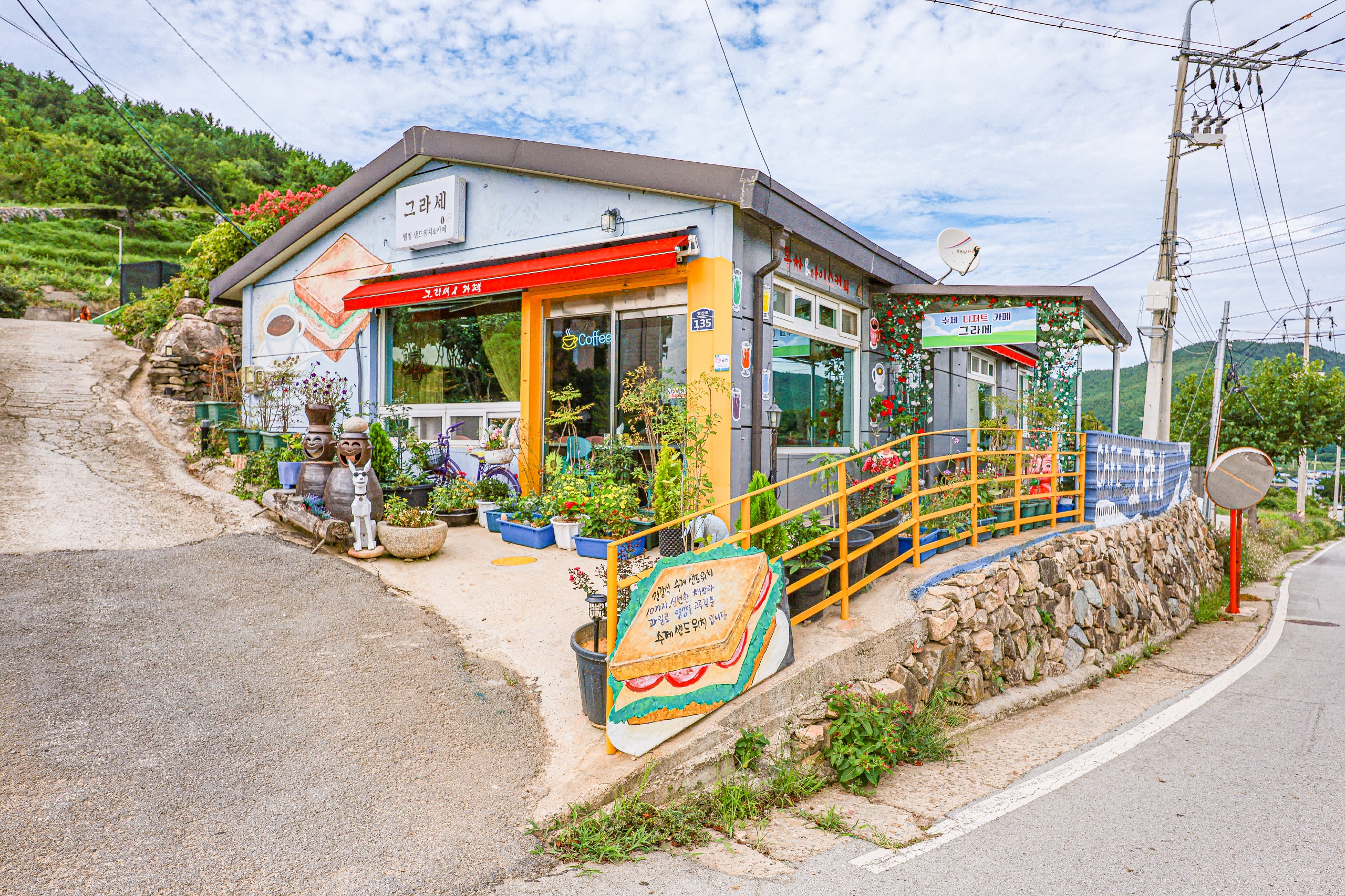 그라세 3