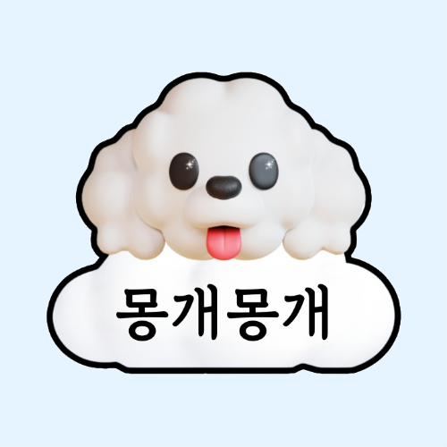 몽꾸르펫트하우스