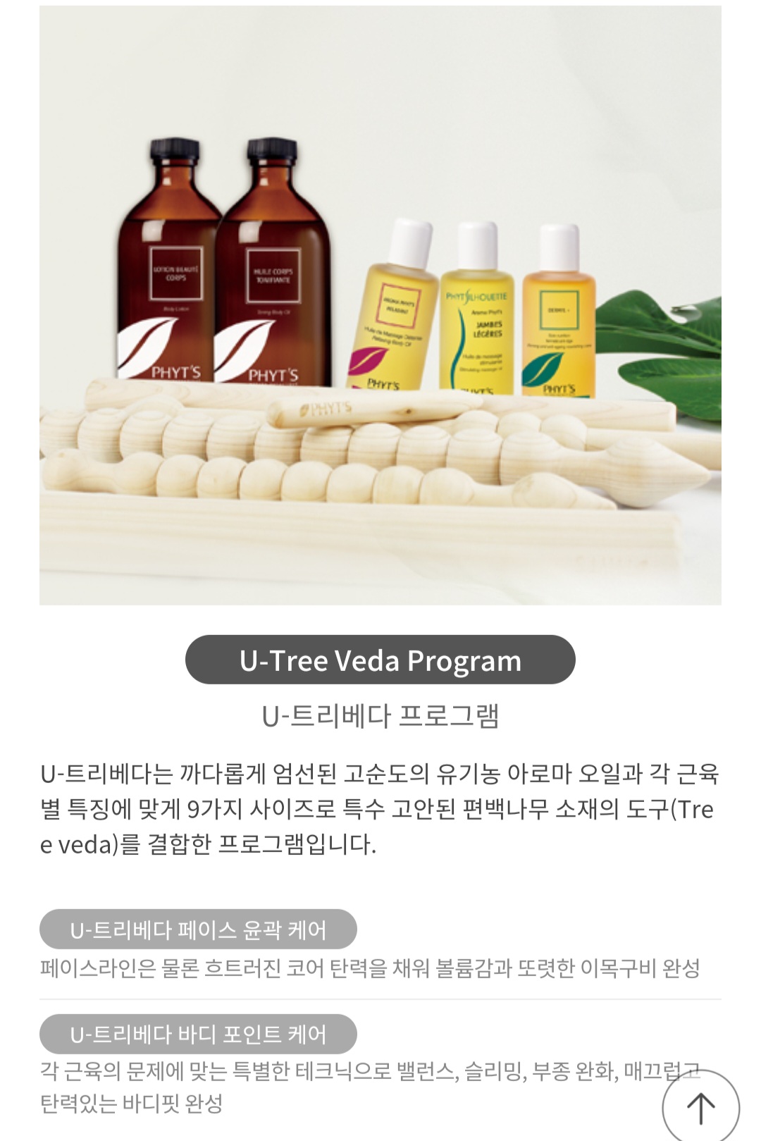얼루어바이뷰티 대표 이미지