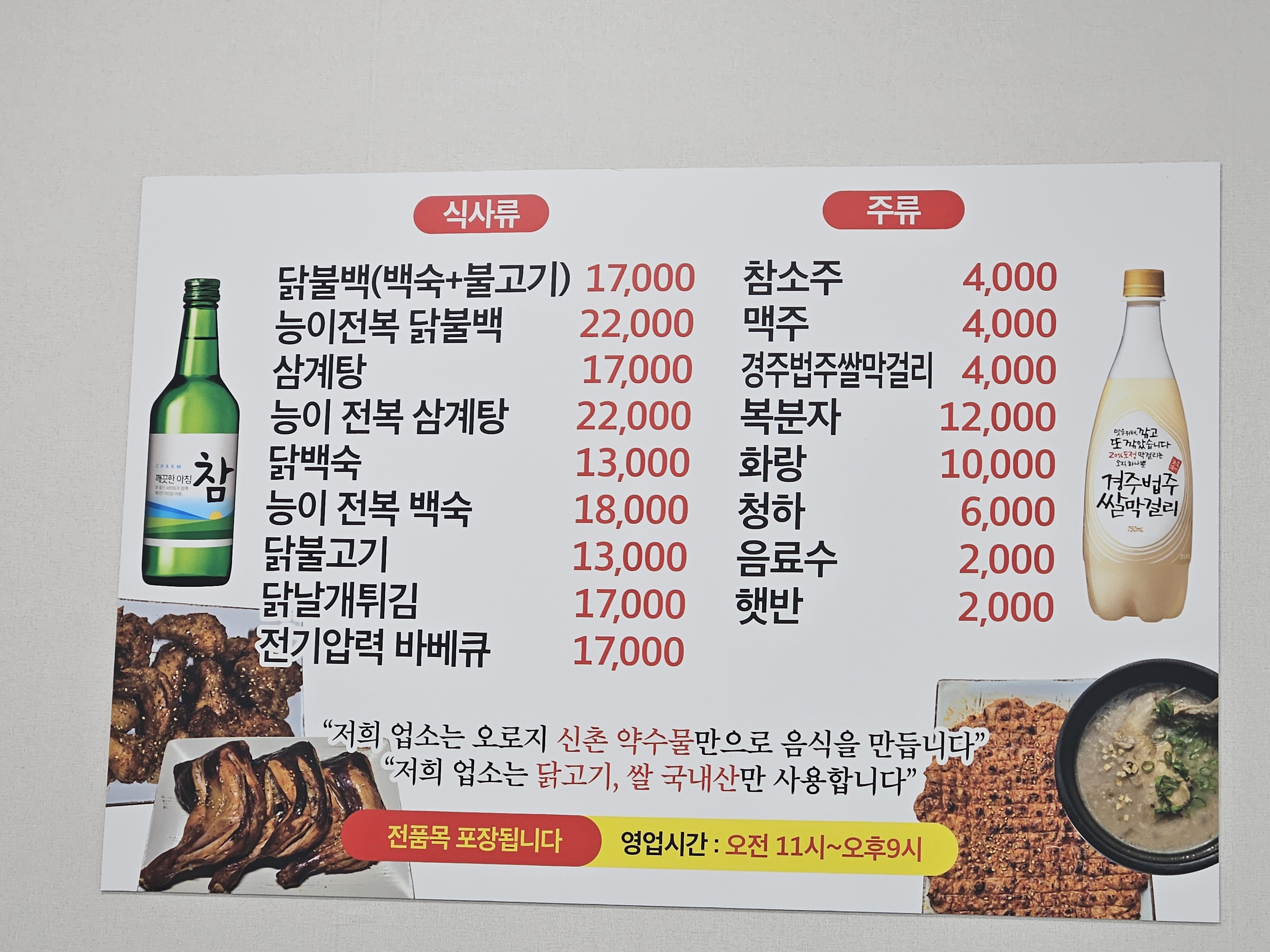 요약 정보 이미지