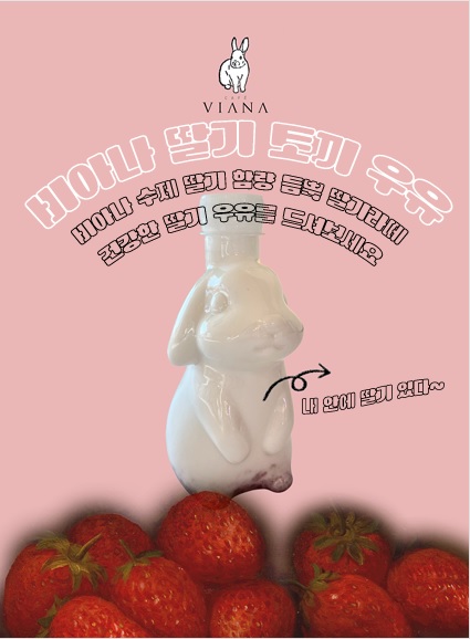 카페비아나