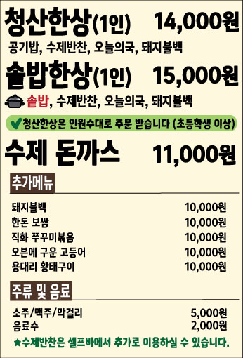 청산별곡