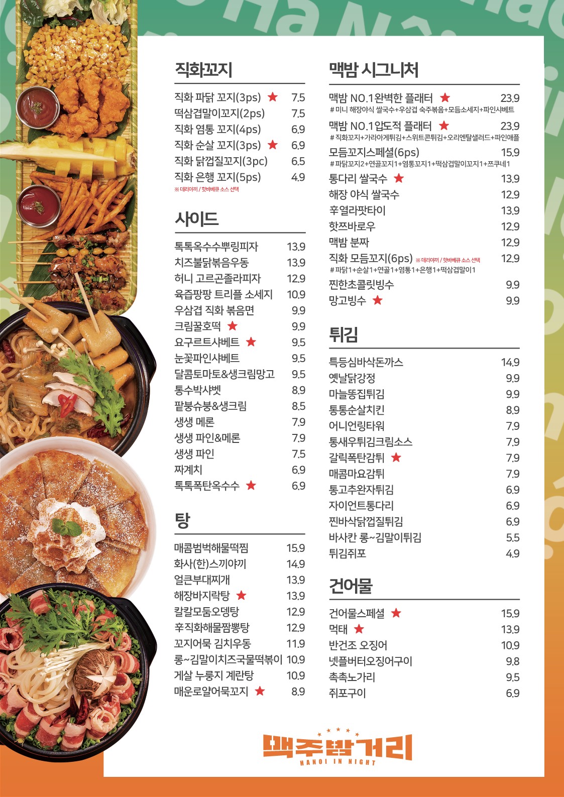 요약 정보 이미지