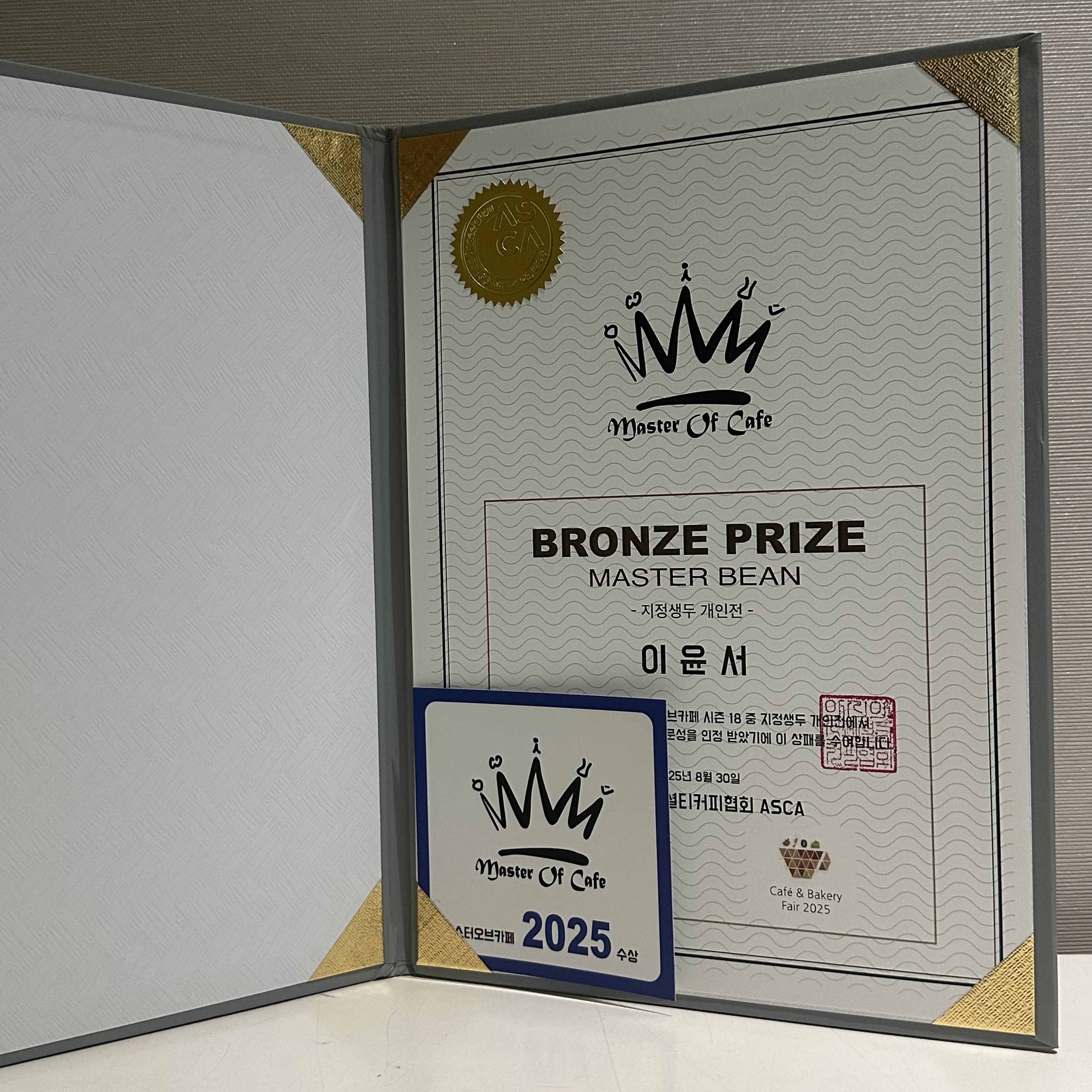 마당몽 대표 이미지