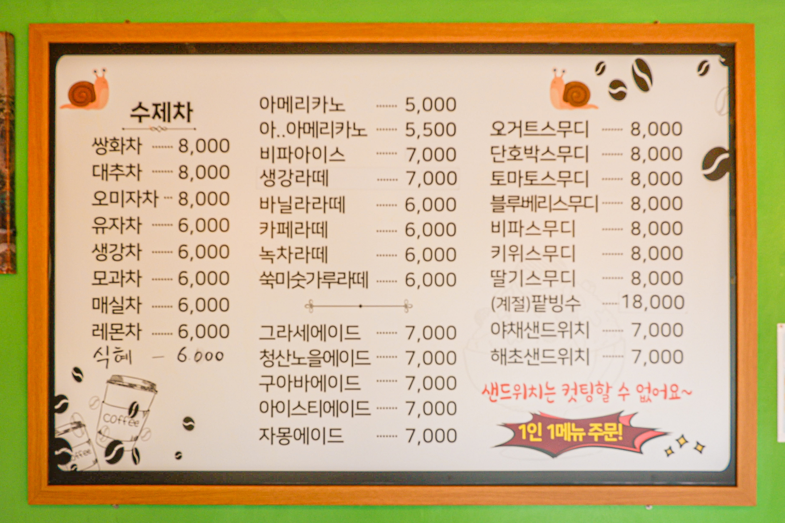 그라세 반려동물 동반 애견카페