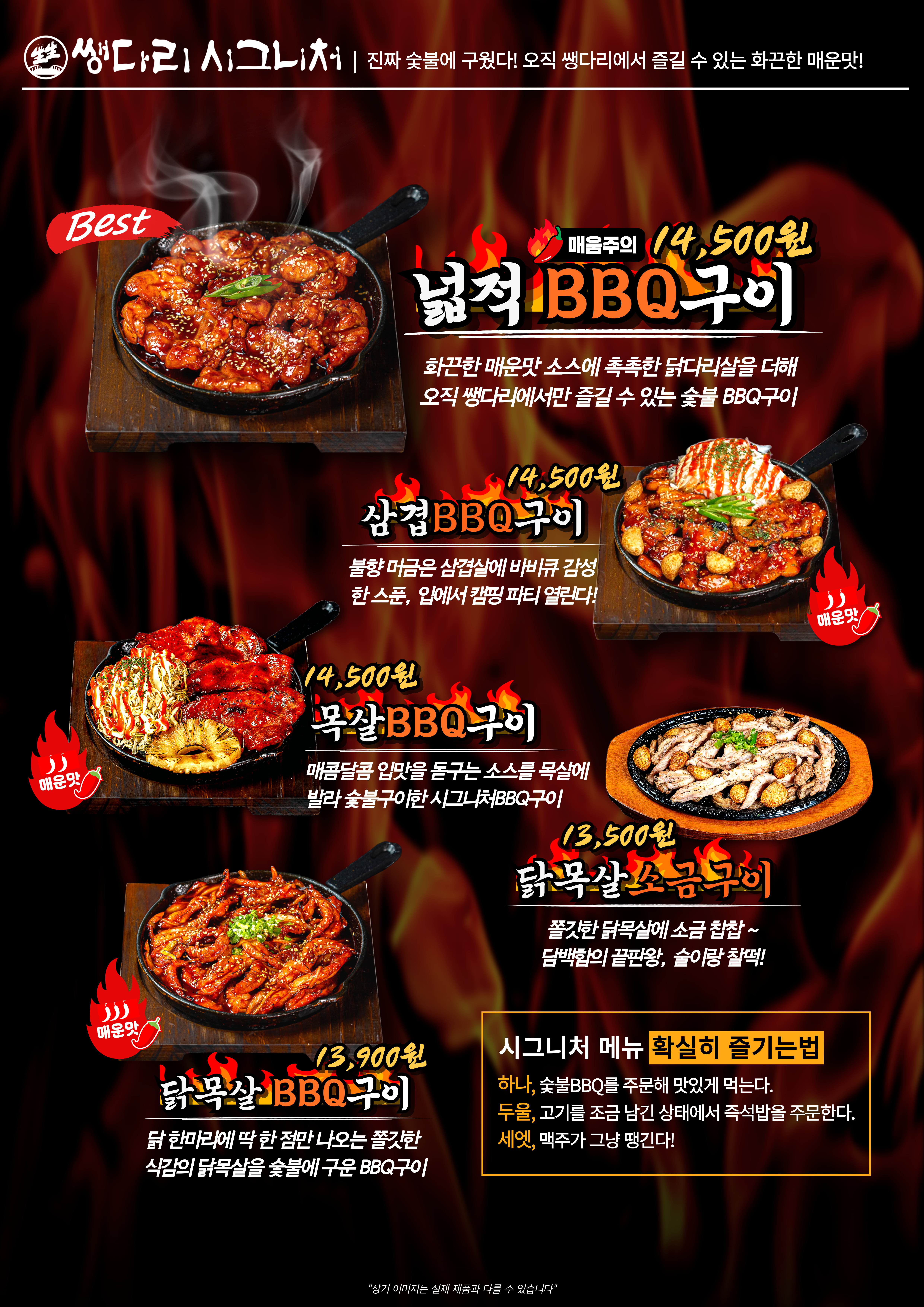 요약 정보 이미지