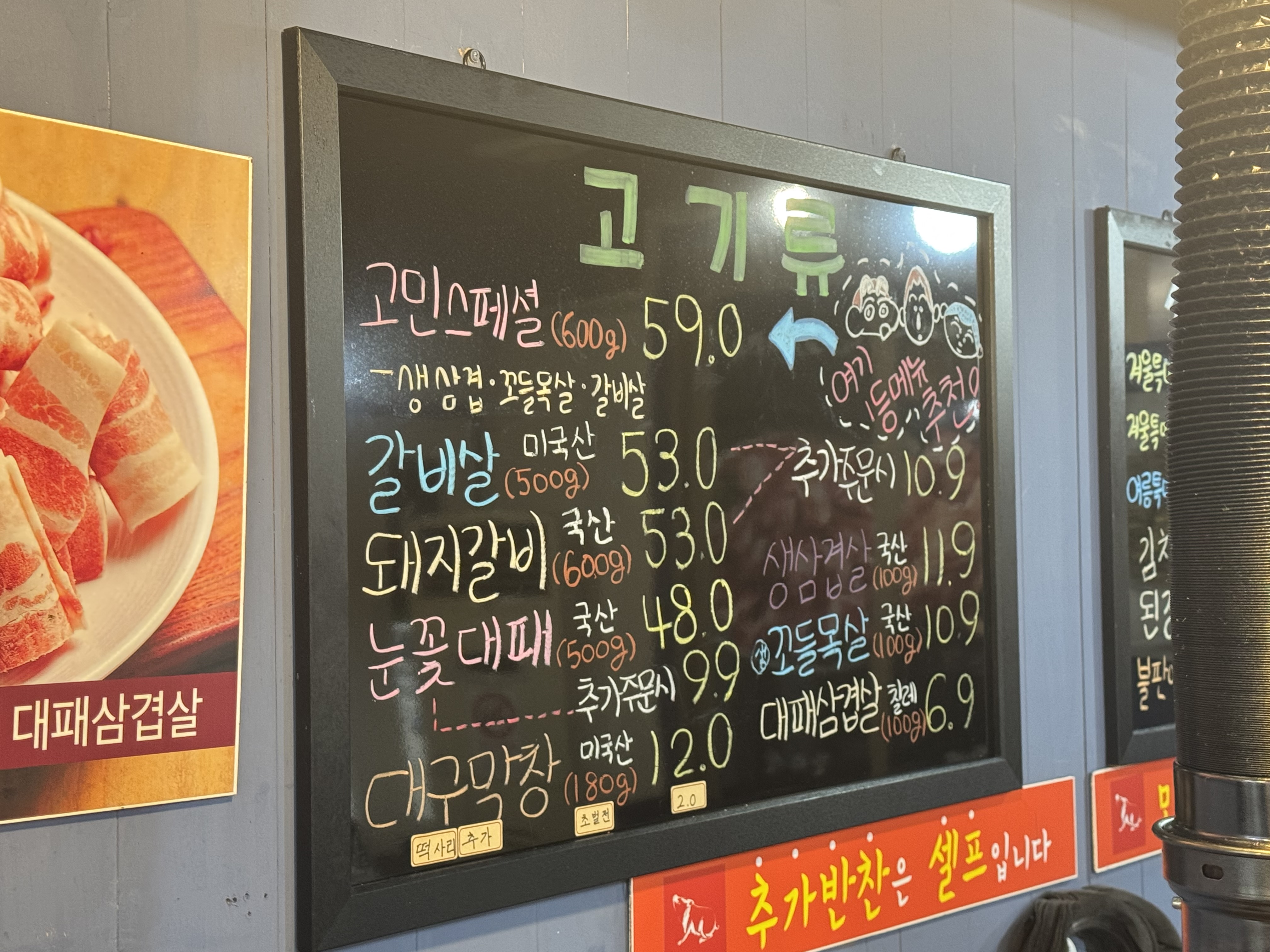 요약 정보 이미지
