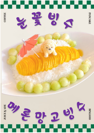 버터풀하우스