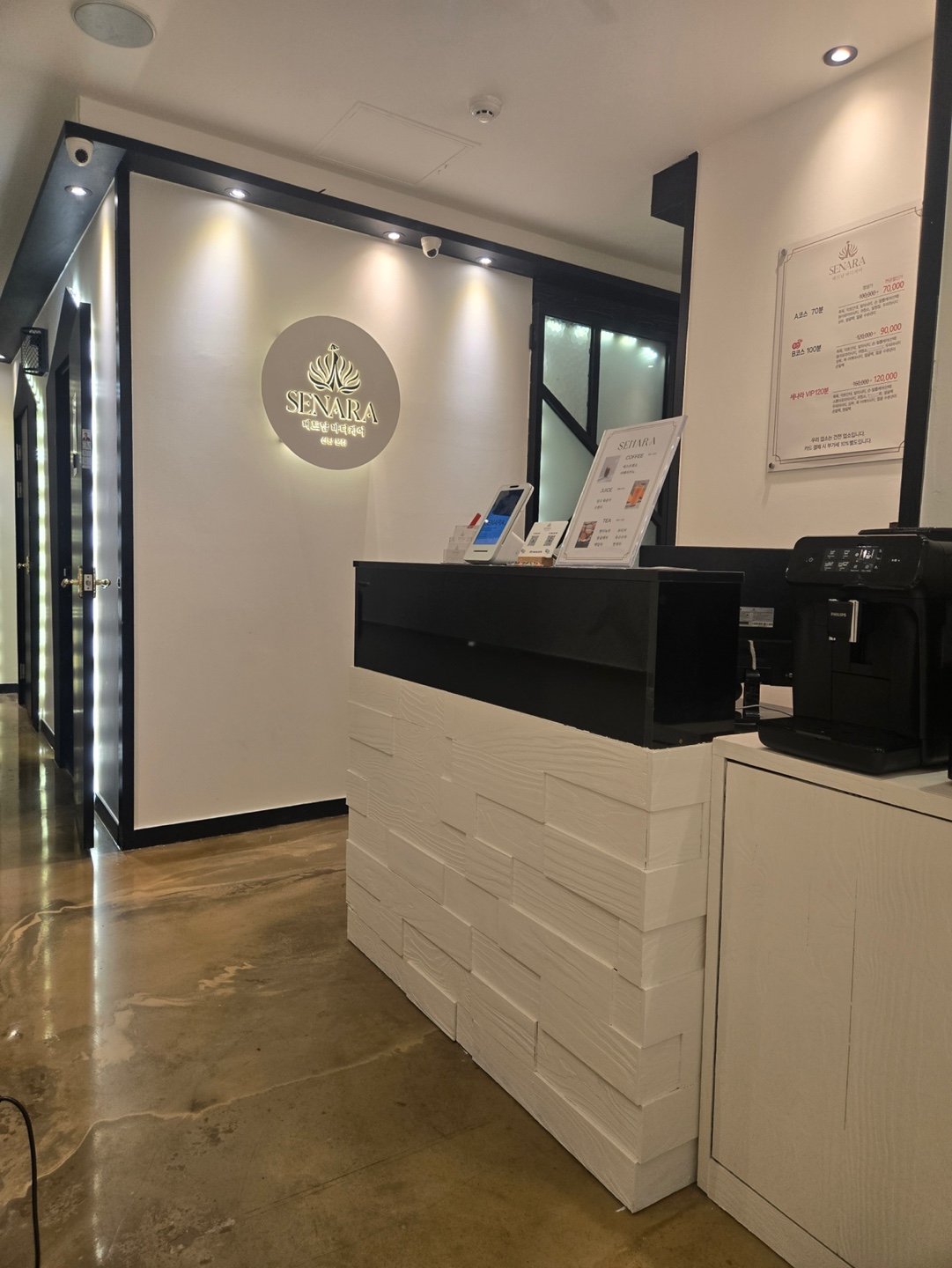 청주마사지베트남세나라바디케어 산남점 photo 6