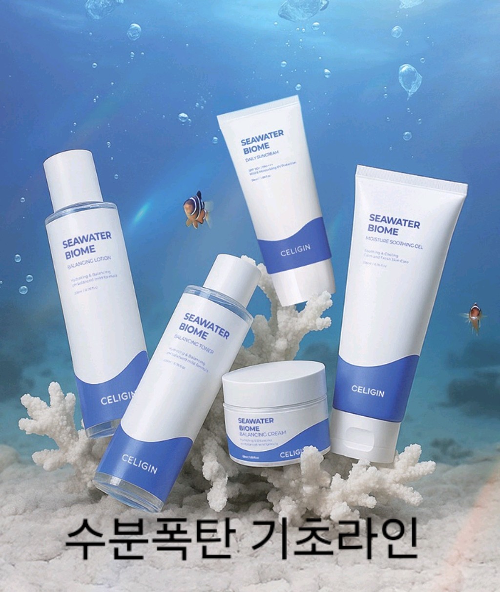 셀포랩 스타