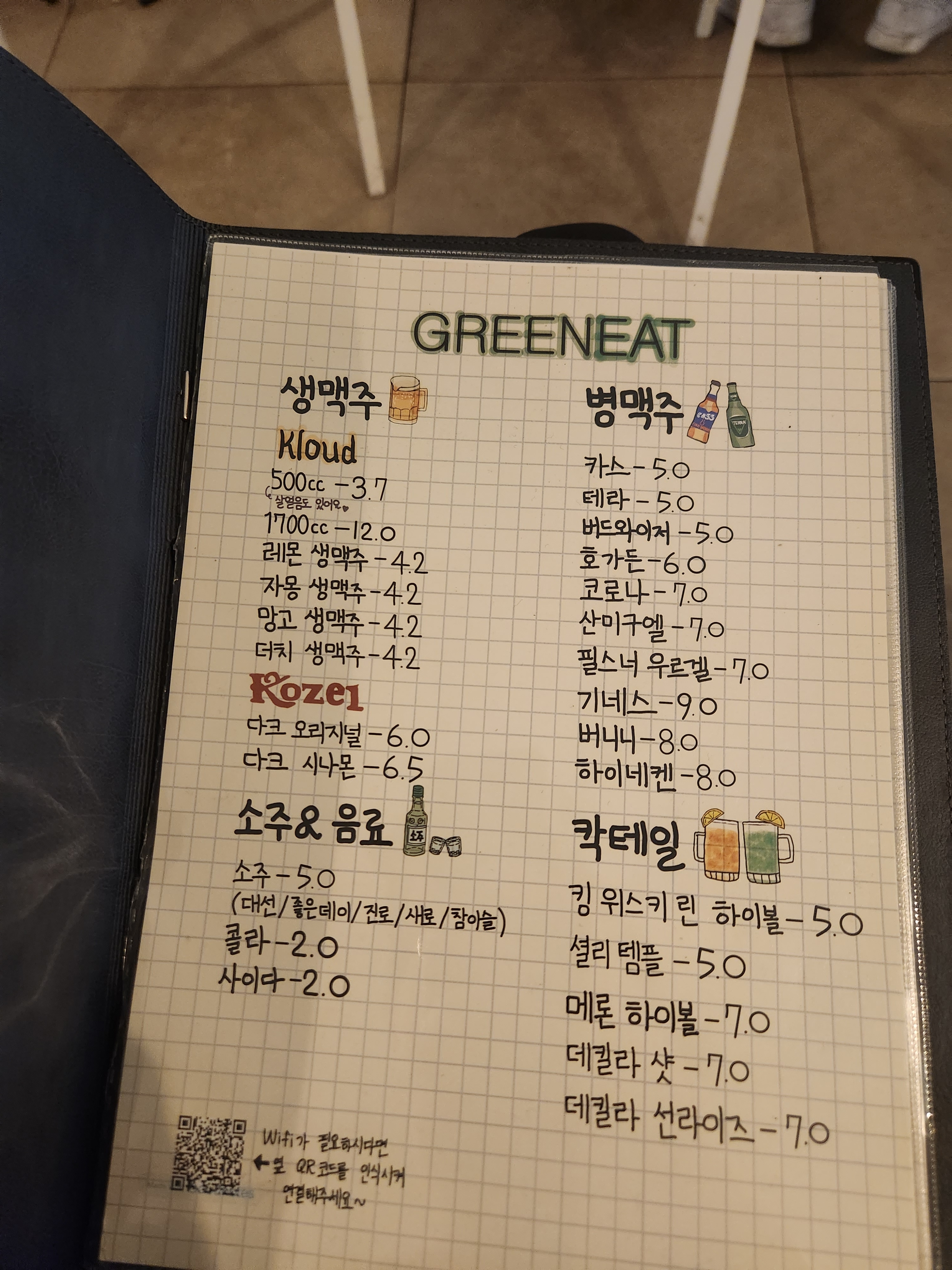 요약 정보 이미지