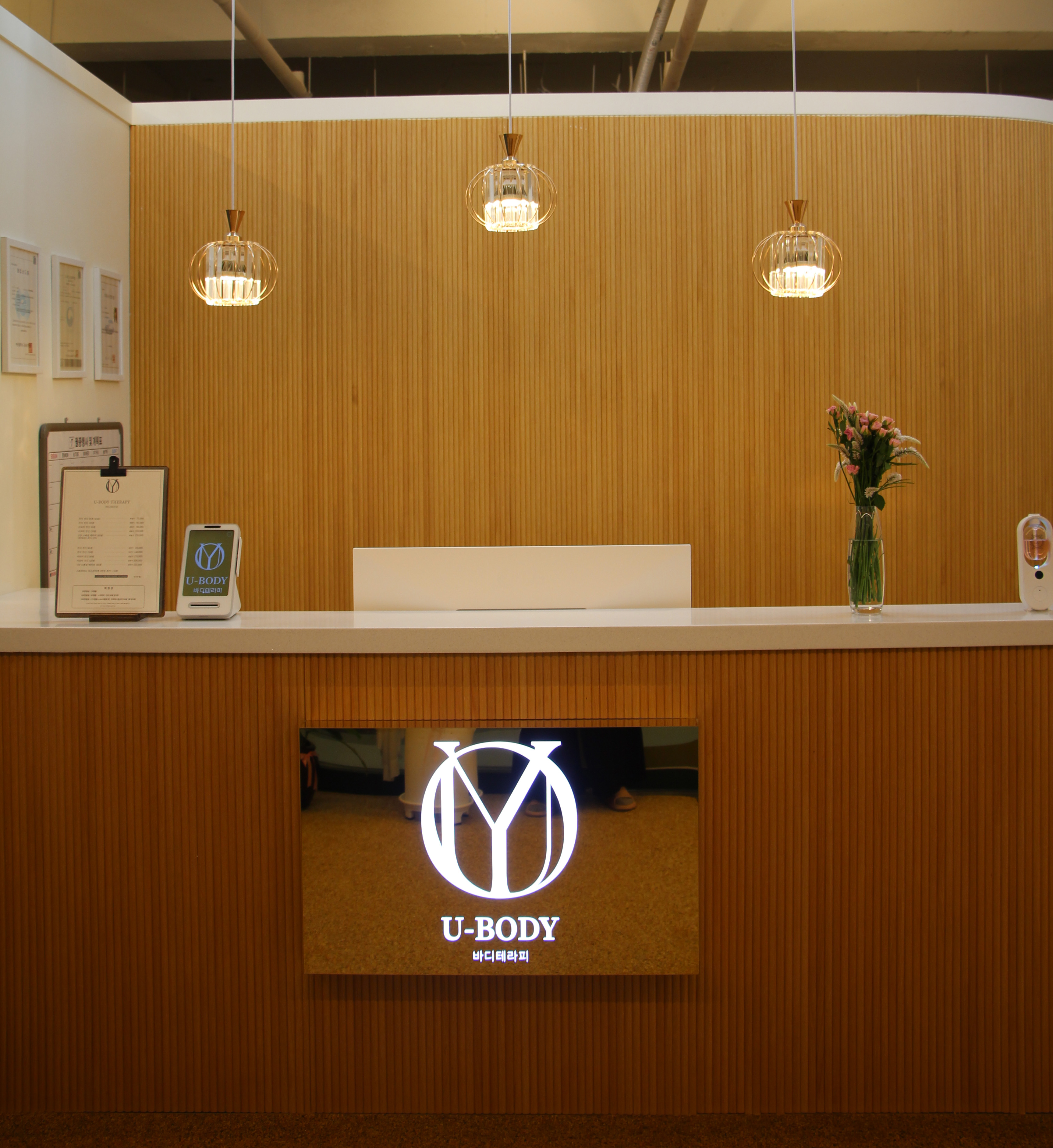 유바디 마사지 명지점 photo 9