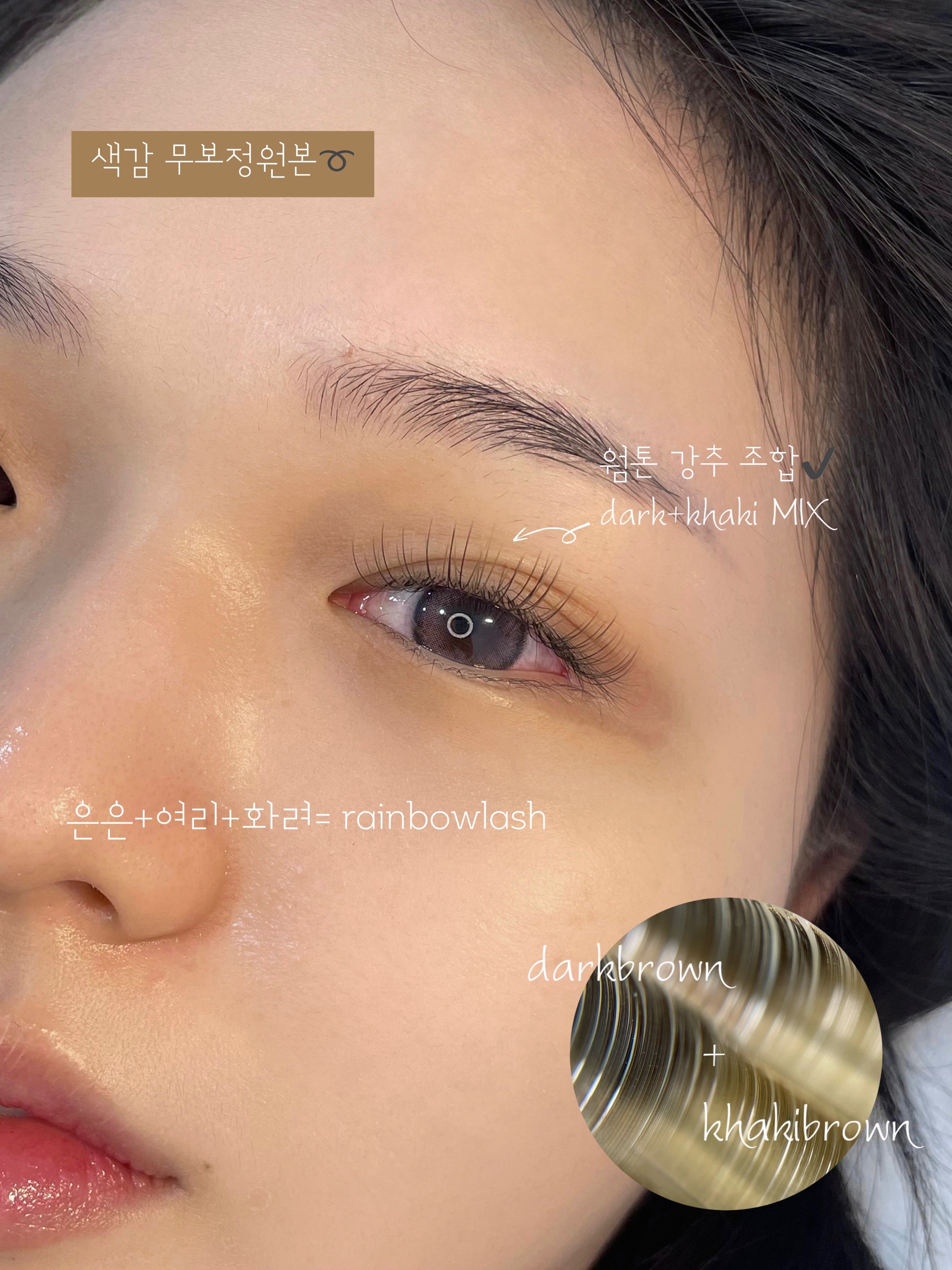 아이코닉래쉬 대표 이미지