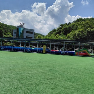레인보우 캠프 함안점