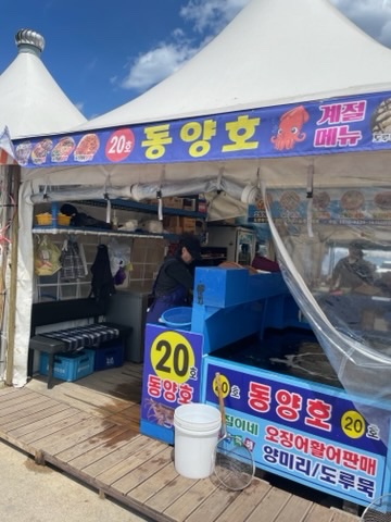 해원