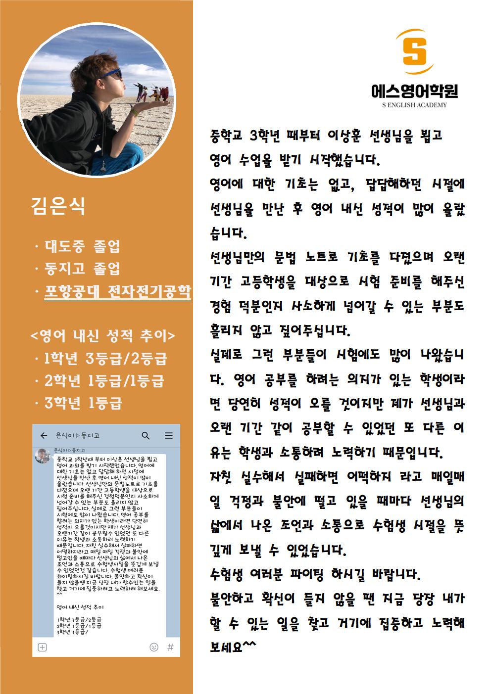 디에스영어학원 대표 이미지