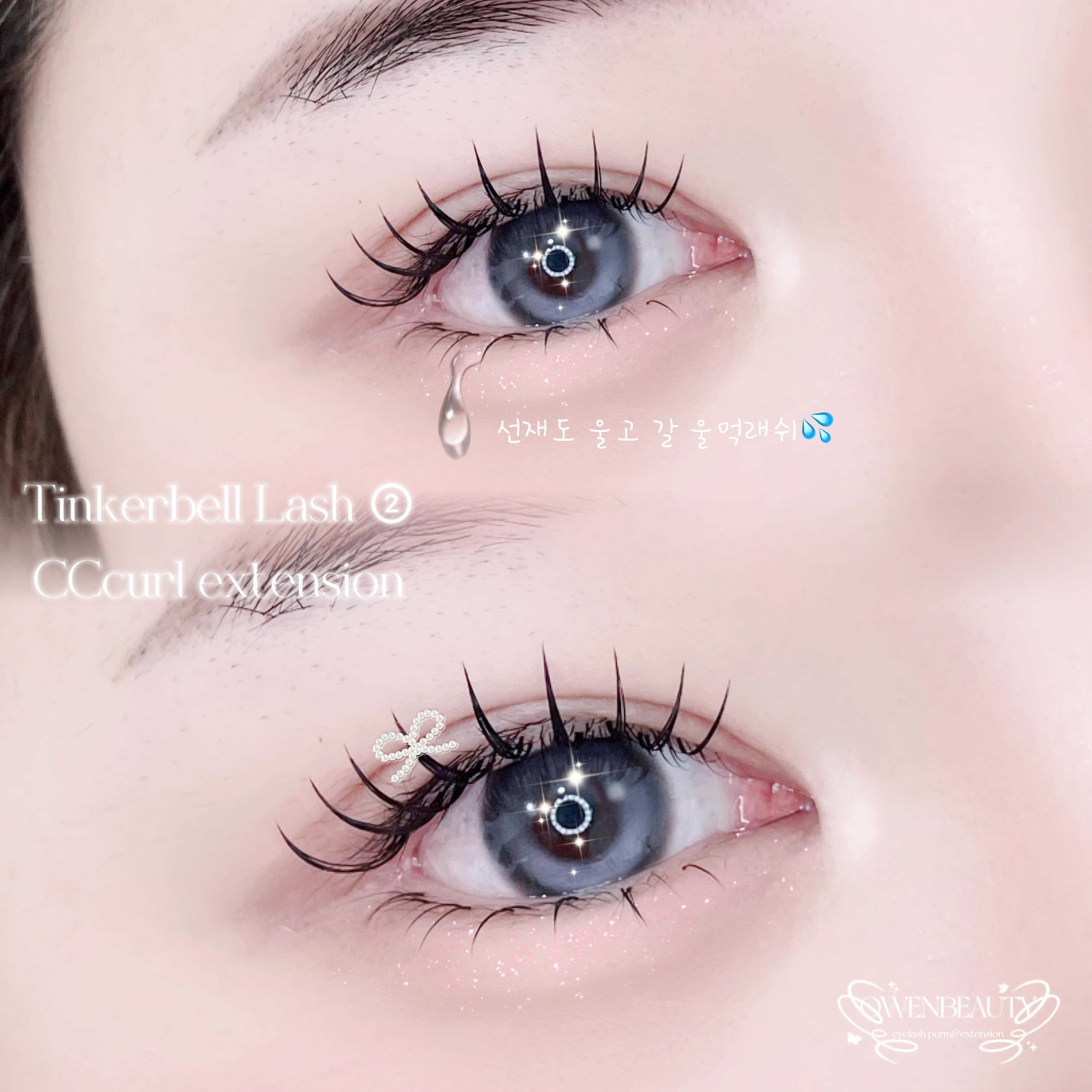 아이코닉래쉬 대표 이미지