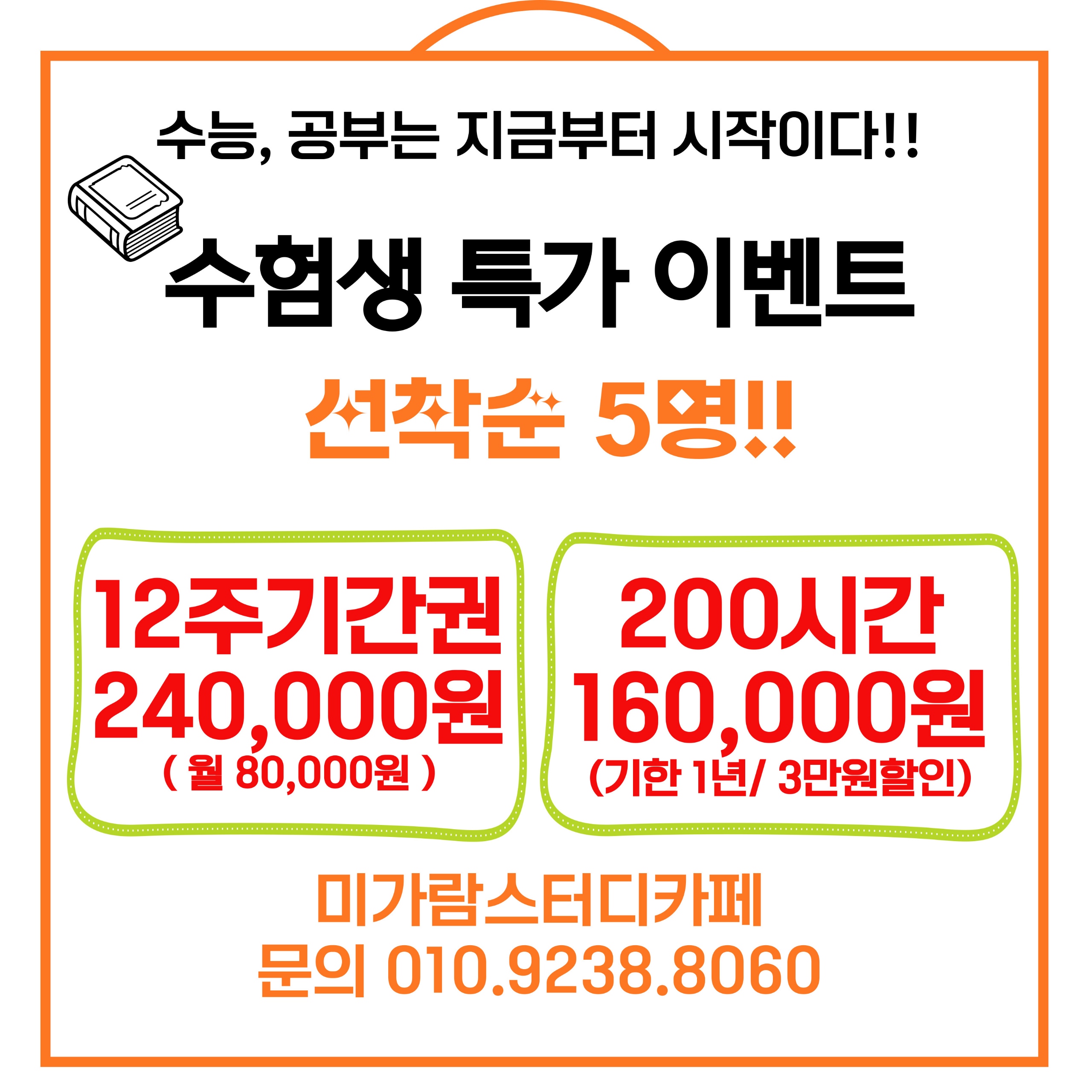 업체사진