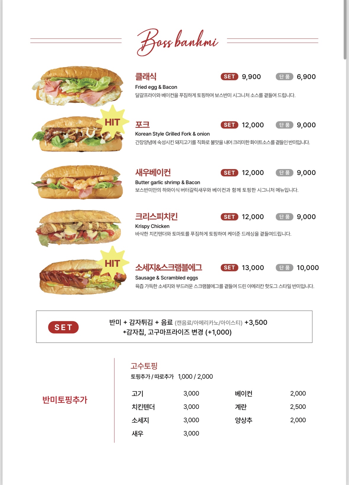 요약 정보 이미지