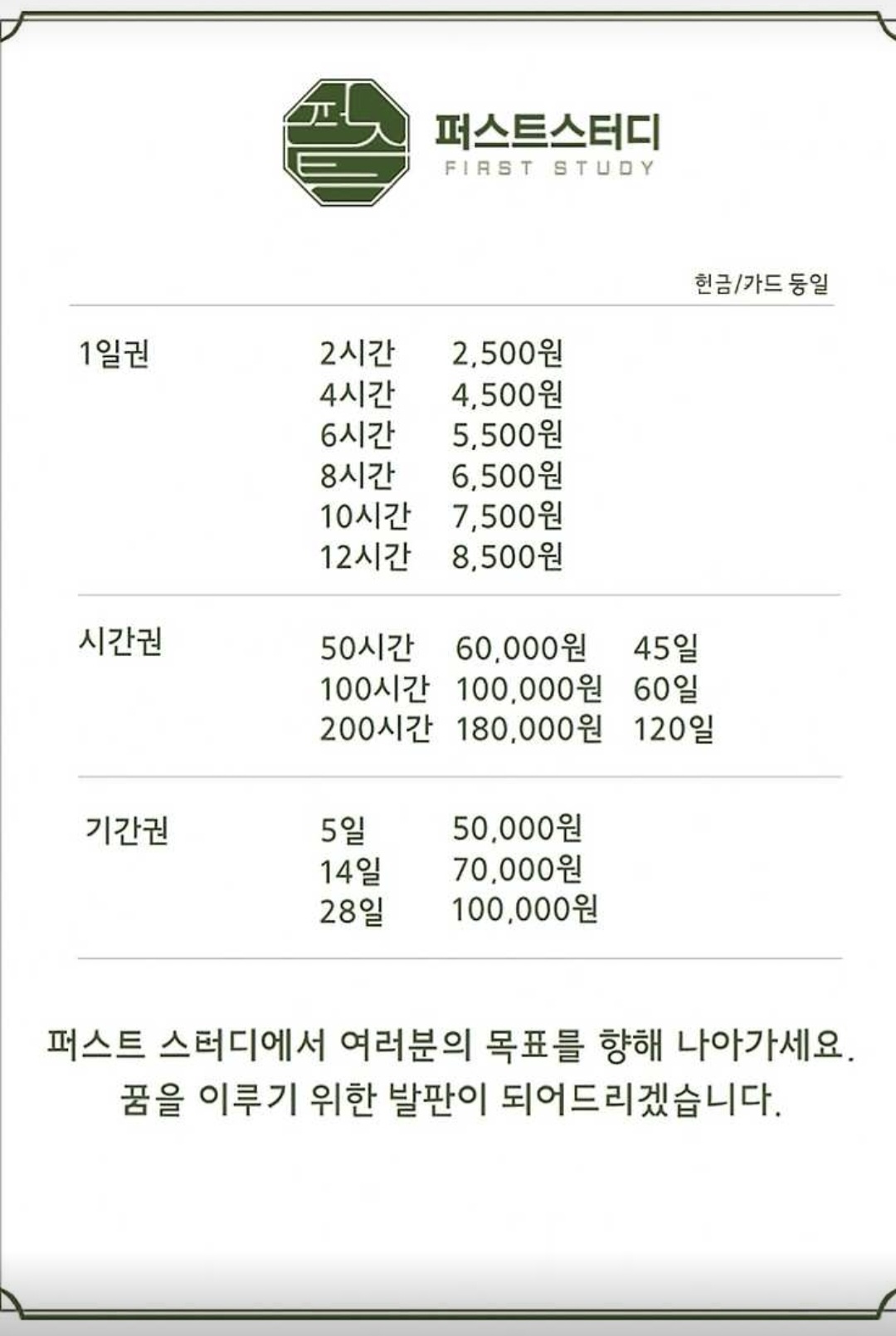 업체사진