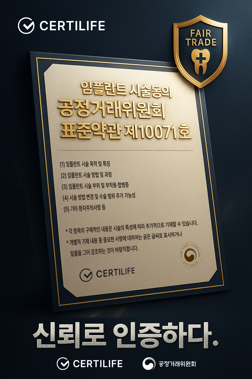 서울플랜트치과의원 대표 이미지
