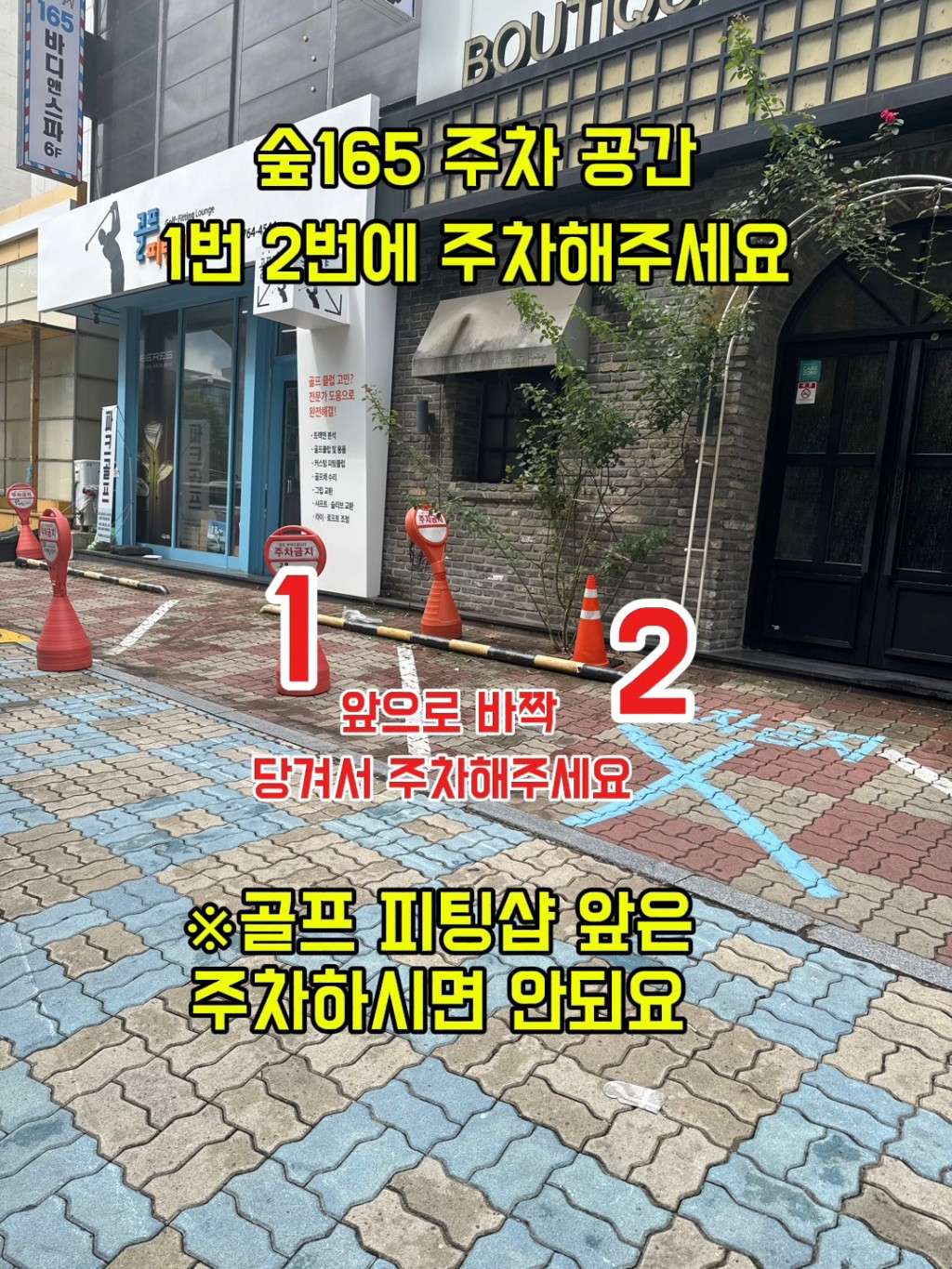 대구숲165바디마사지 수성구황금점 photo 3