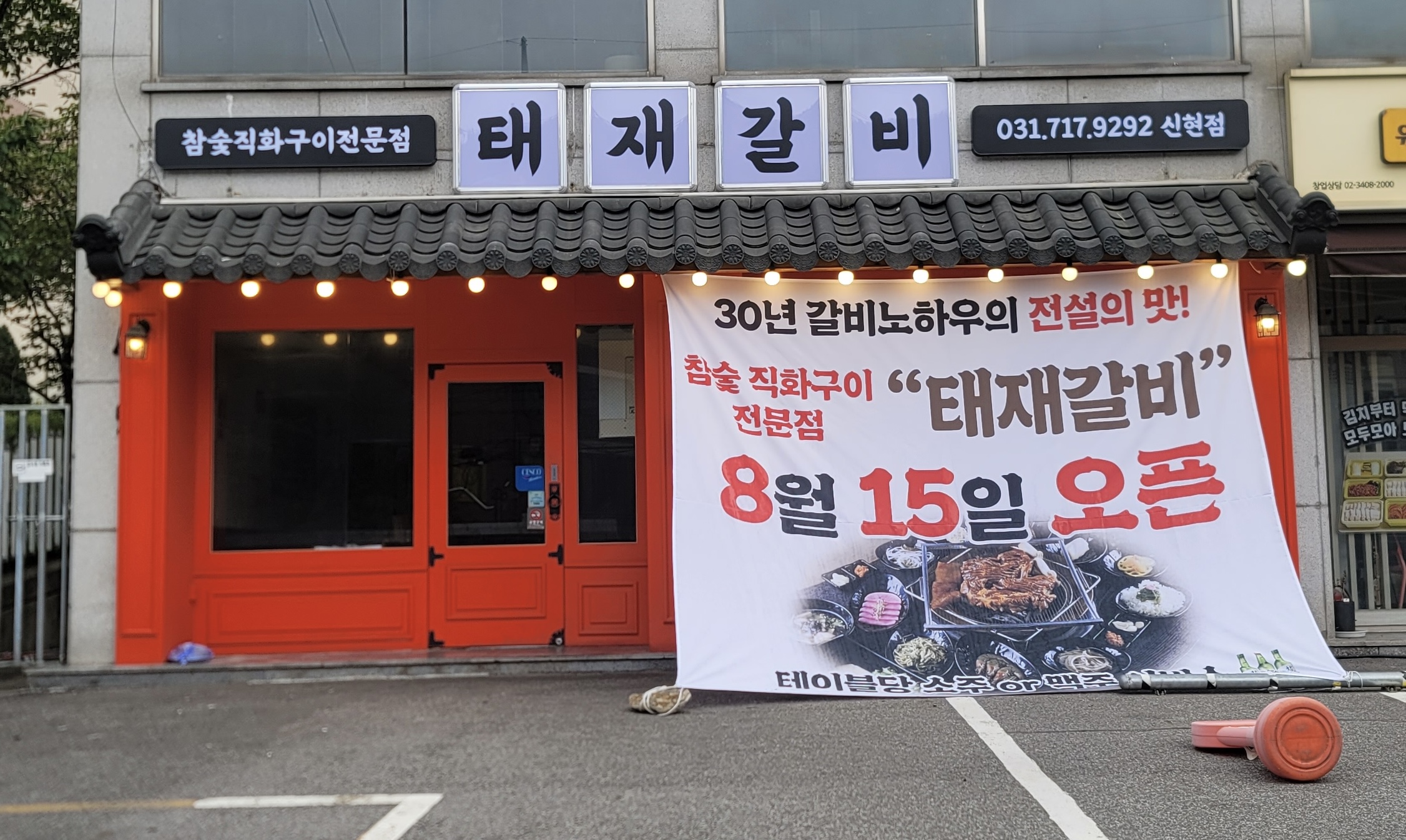 요약 정보 이미지