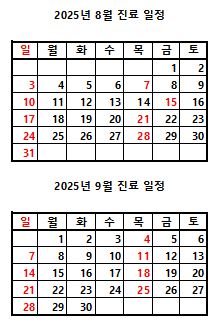 턱사랑혀사랑구강내과치과의원 대표 이미지