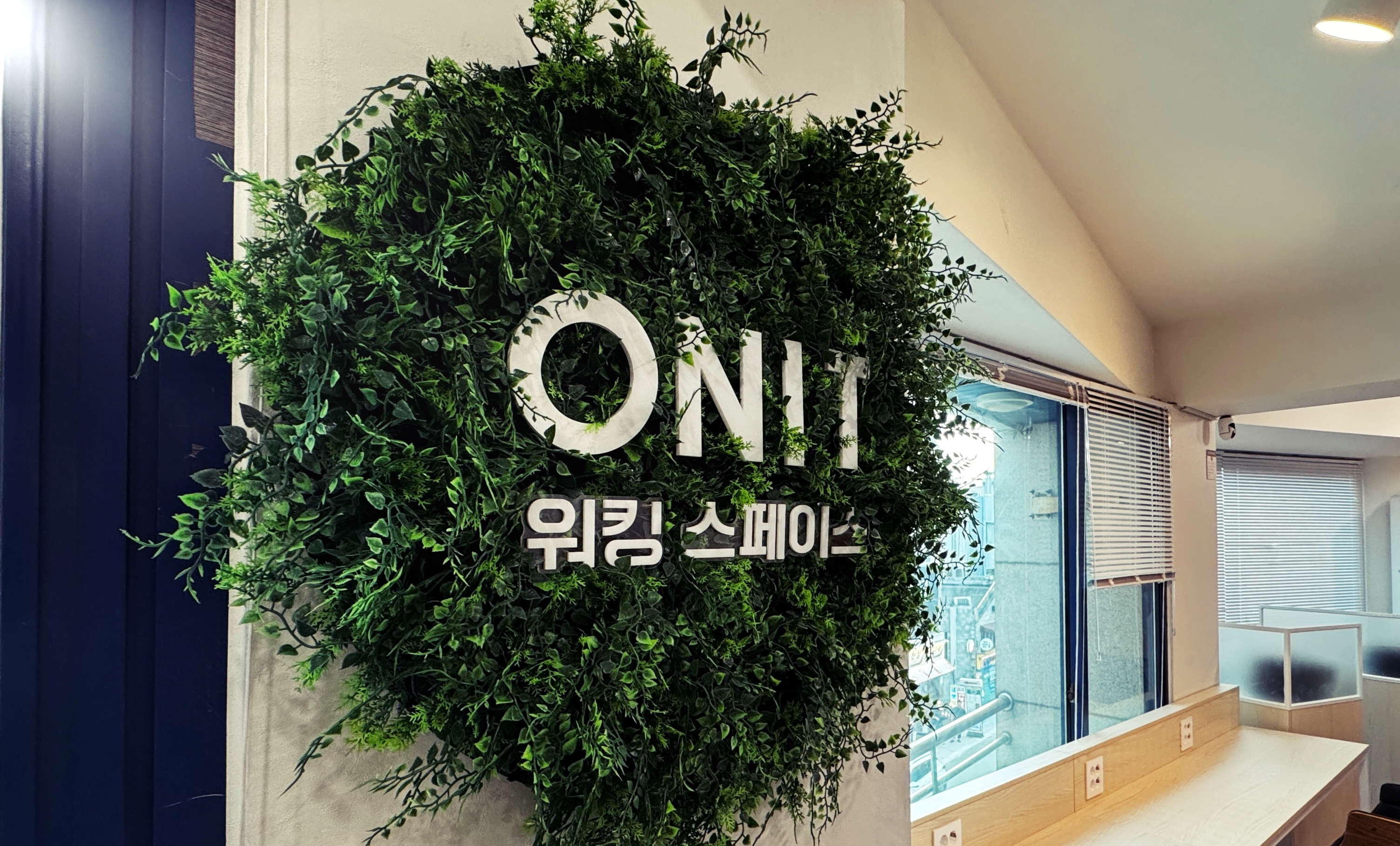 업체사진